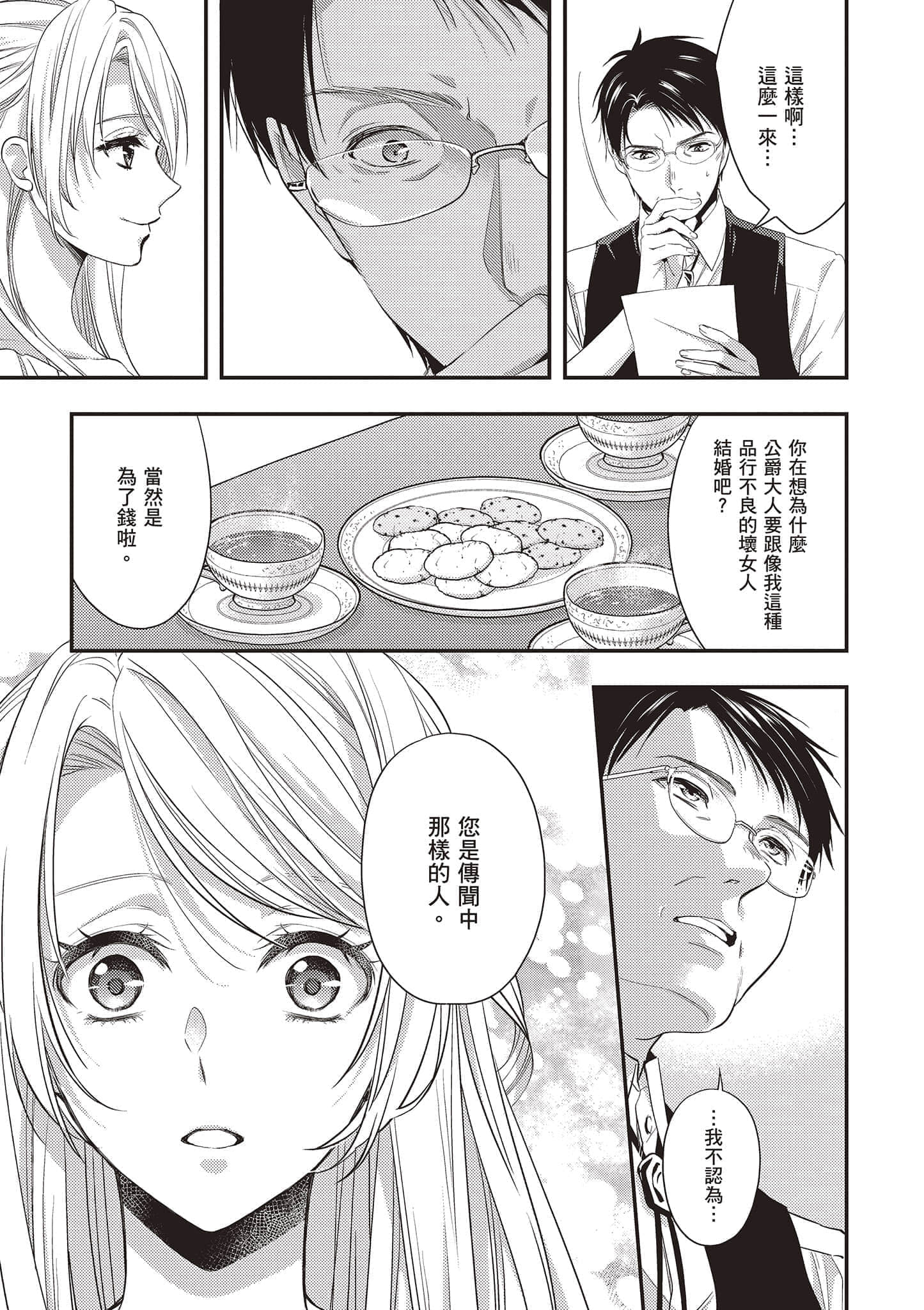 第 46 页