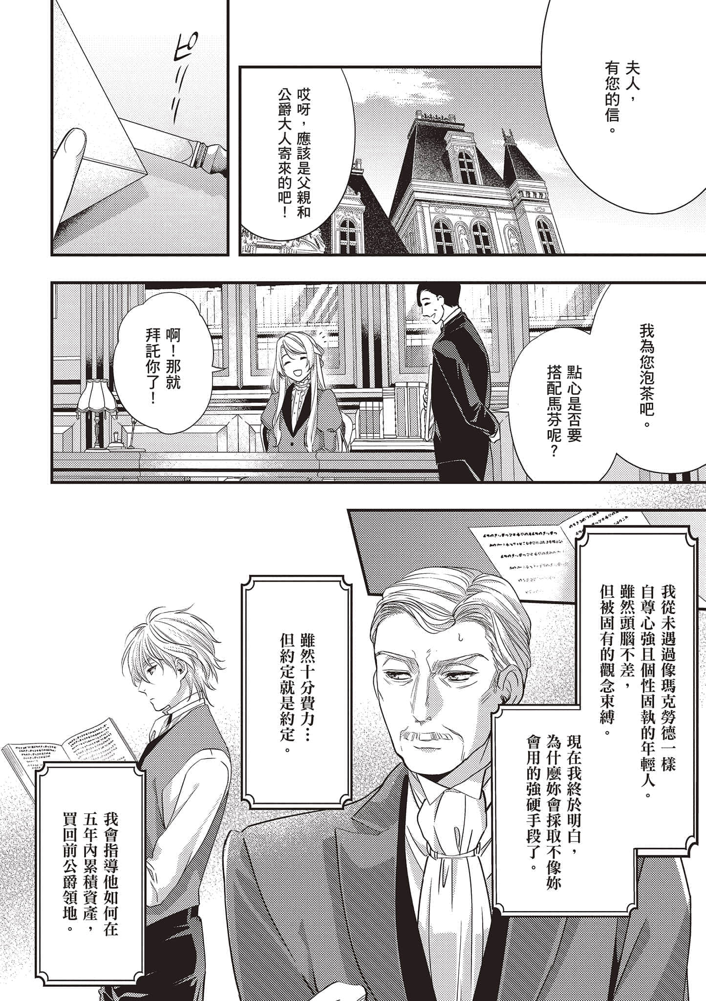 第 51 页