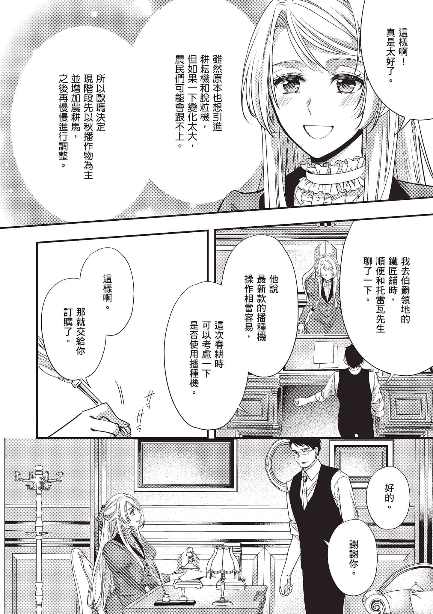 第 55 页