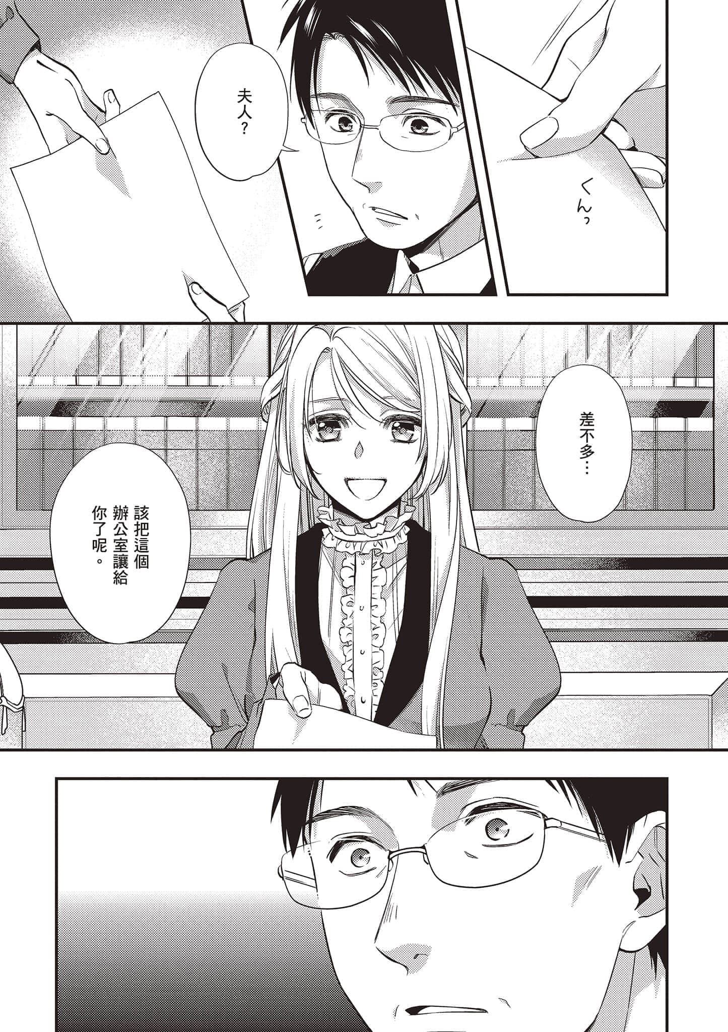 第 56 页