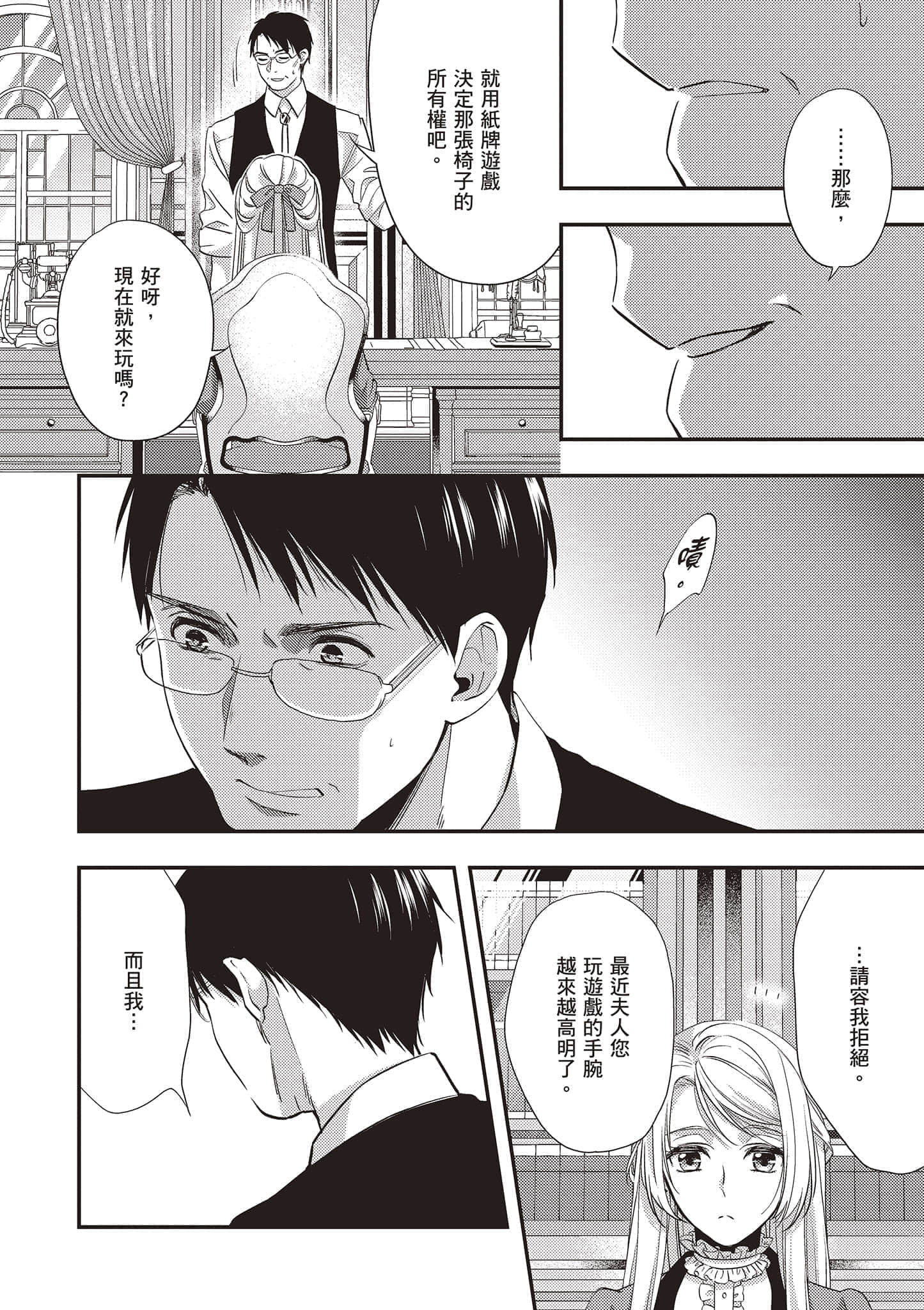 第 57 页