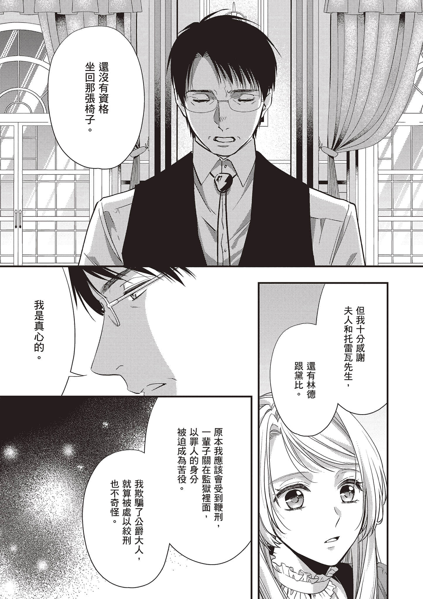第 58 页
