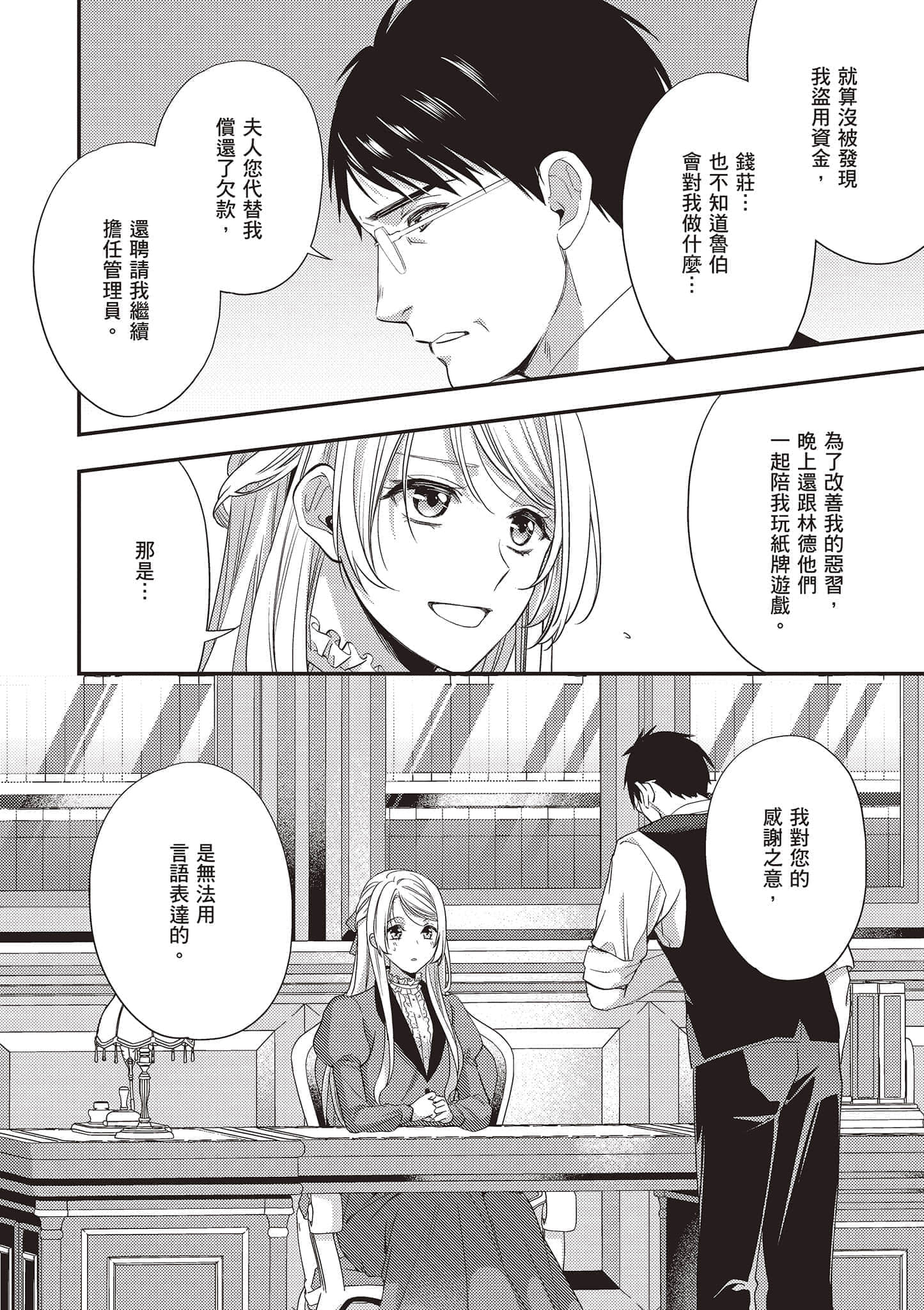 第 59 页