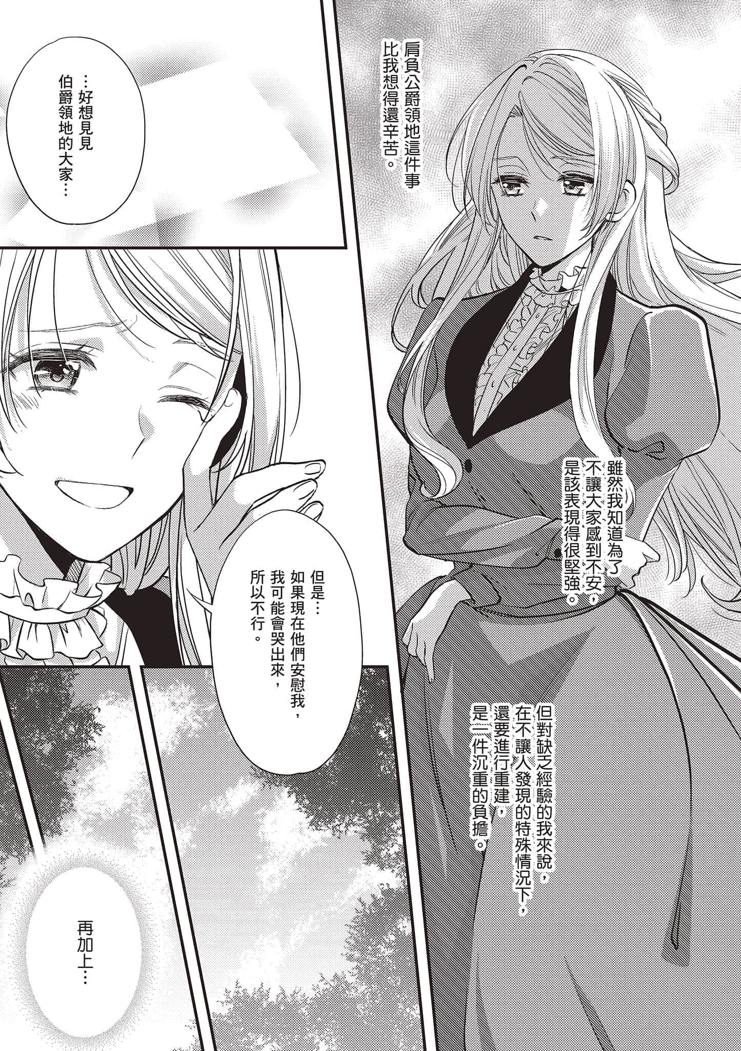 第 62 页