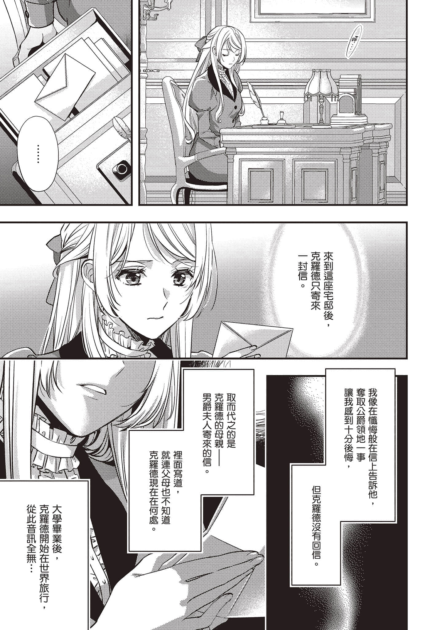 第 64 页