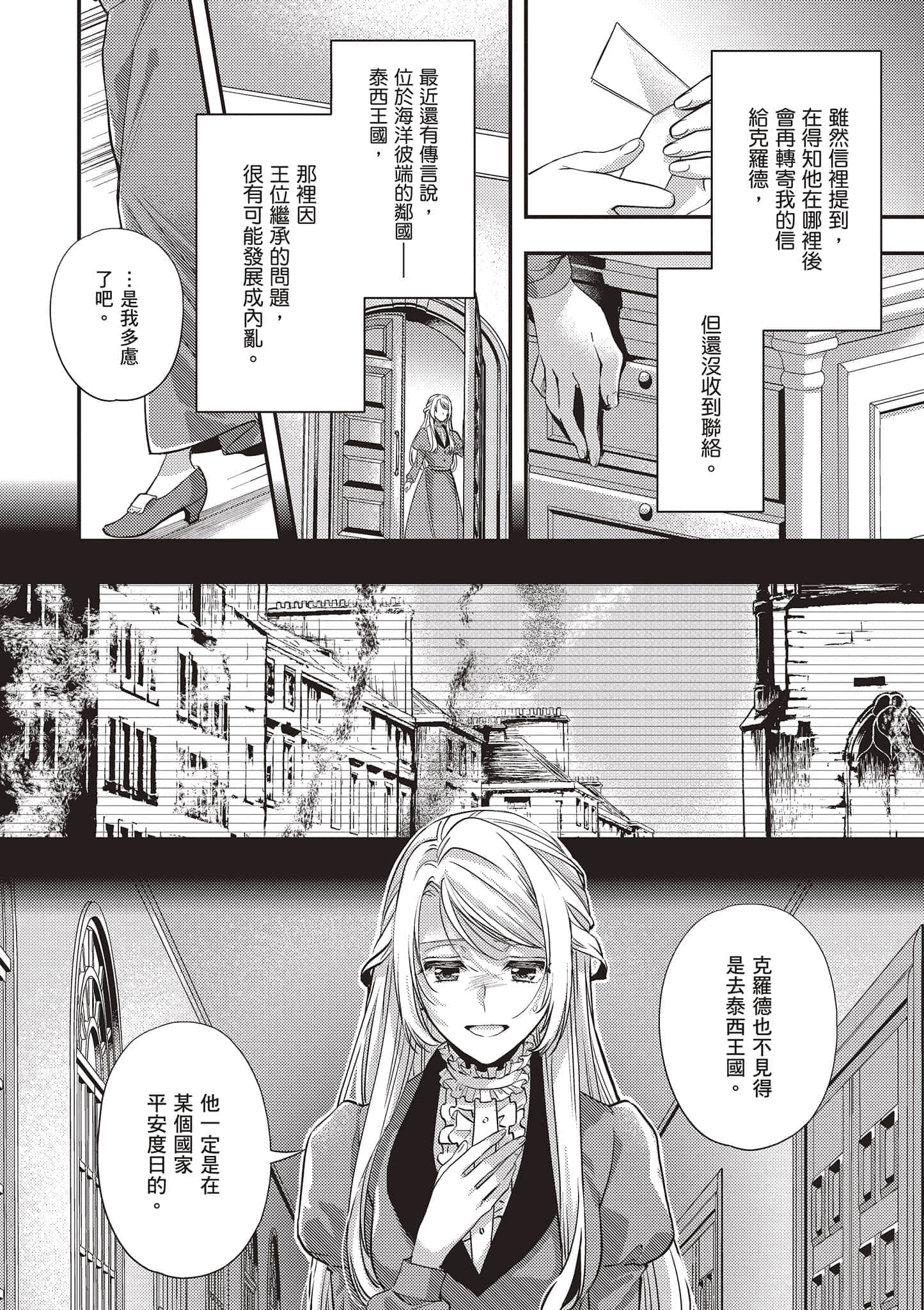 第 65 页