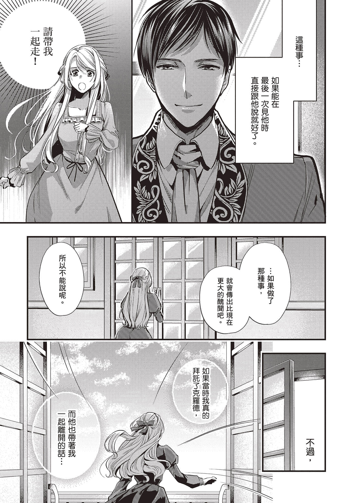 第 66 页