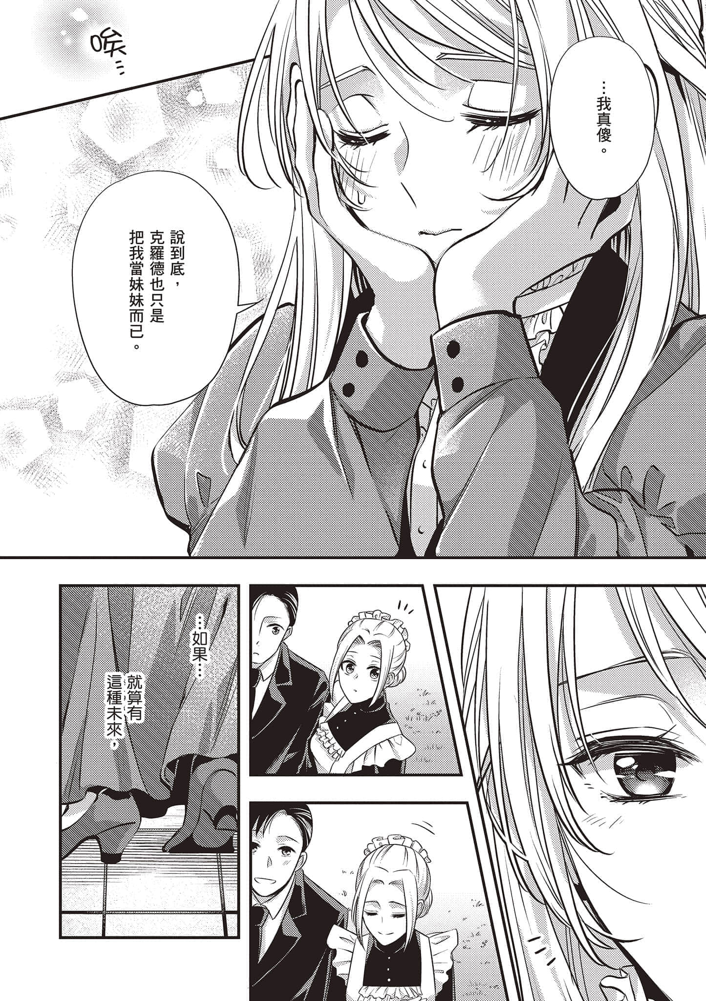 第 67 页