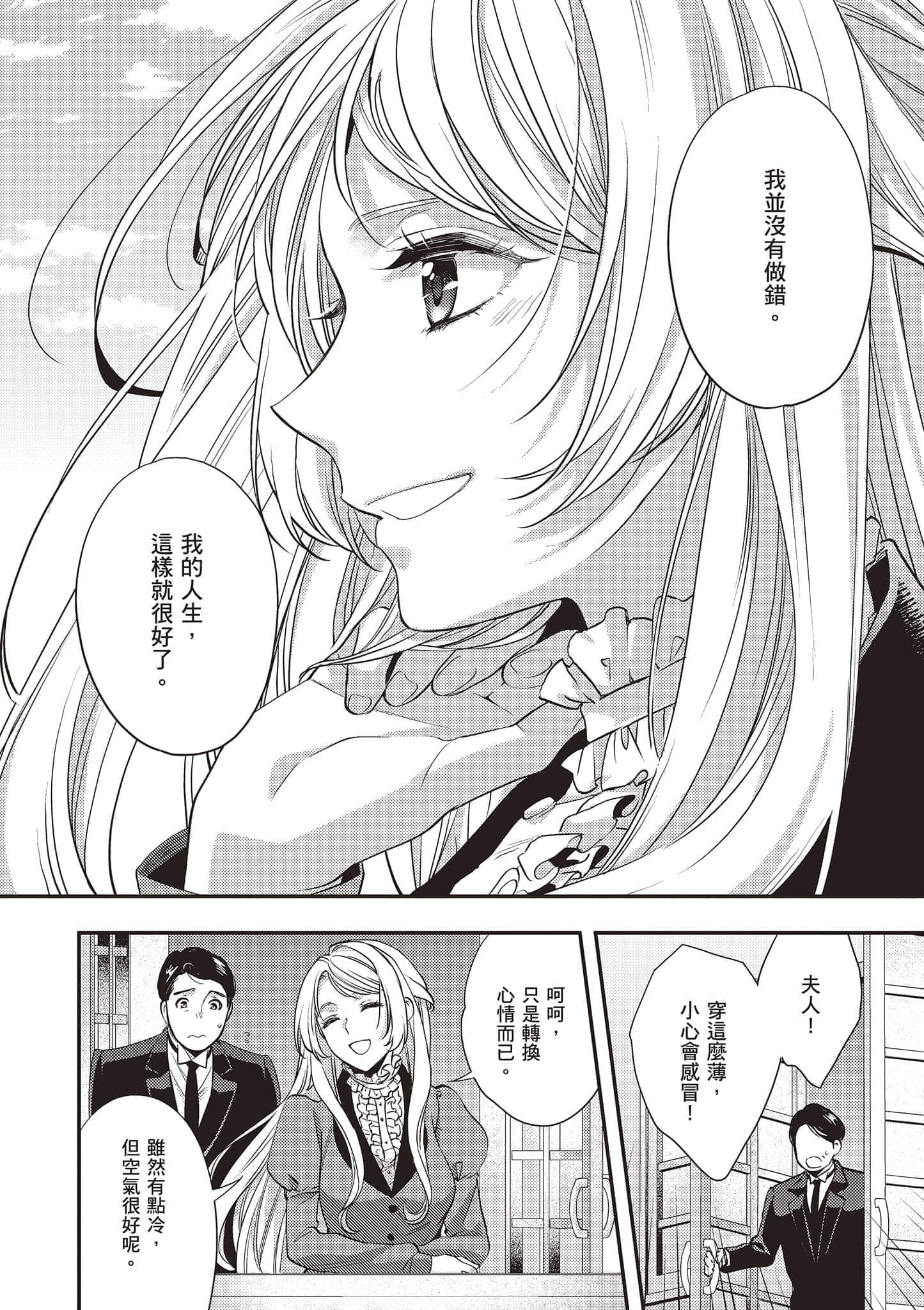 第 69 页