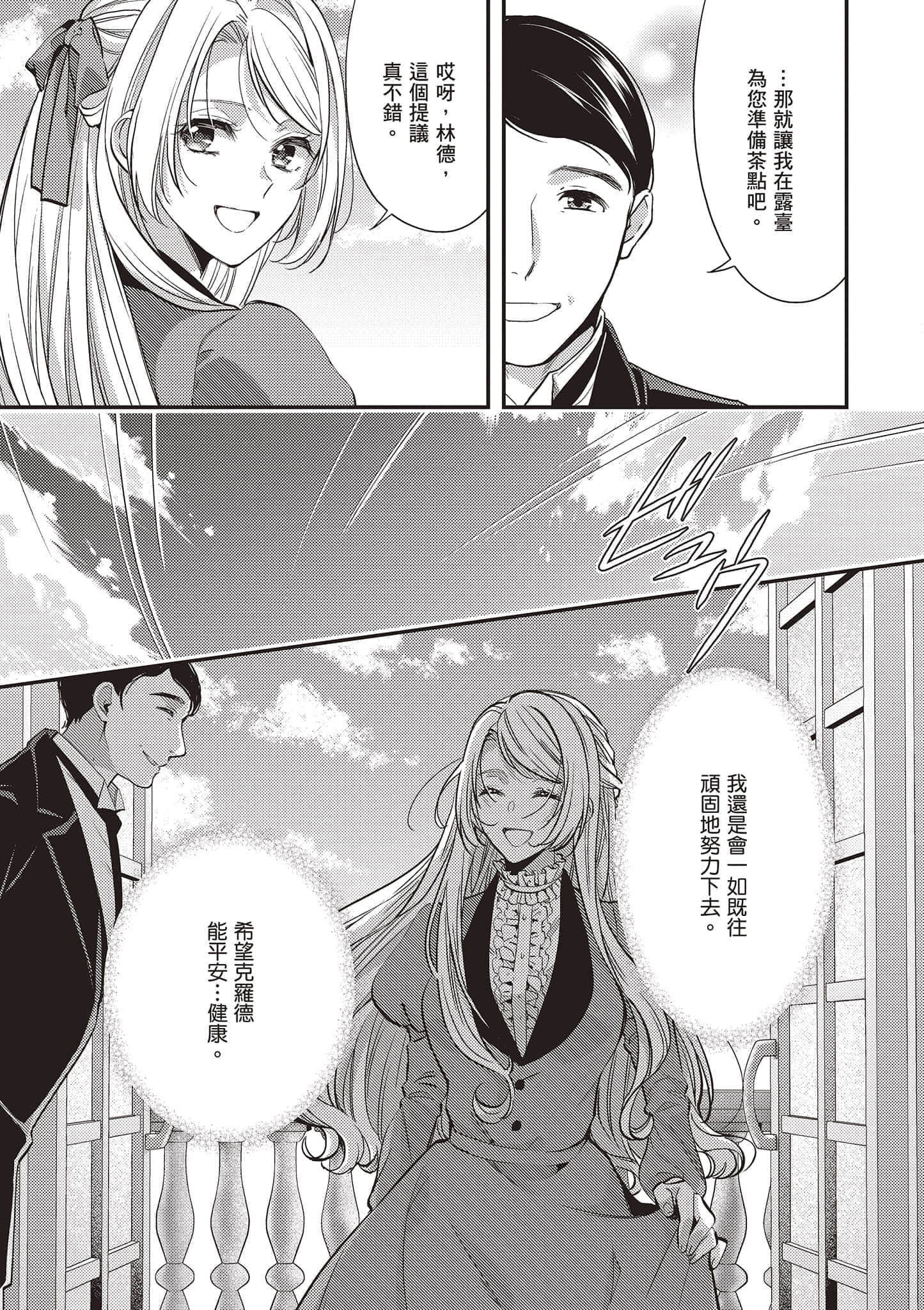 第 70 页