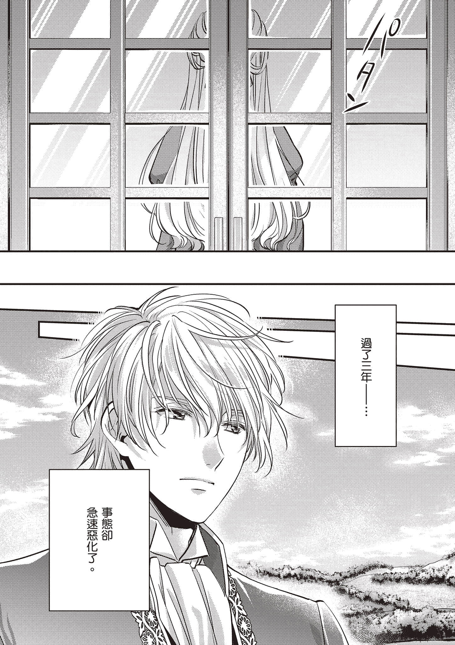 第 71 页