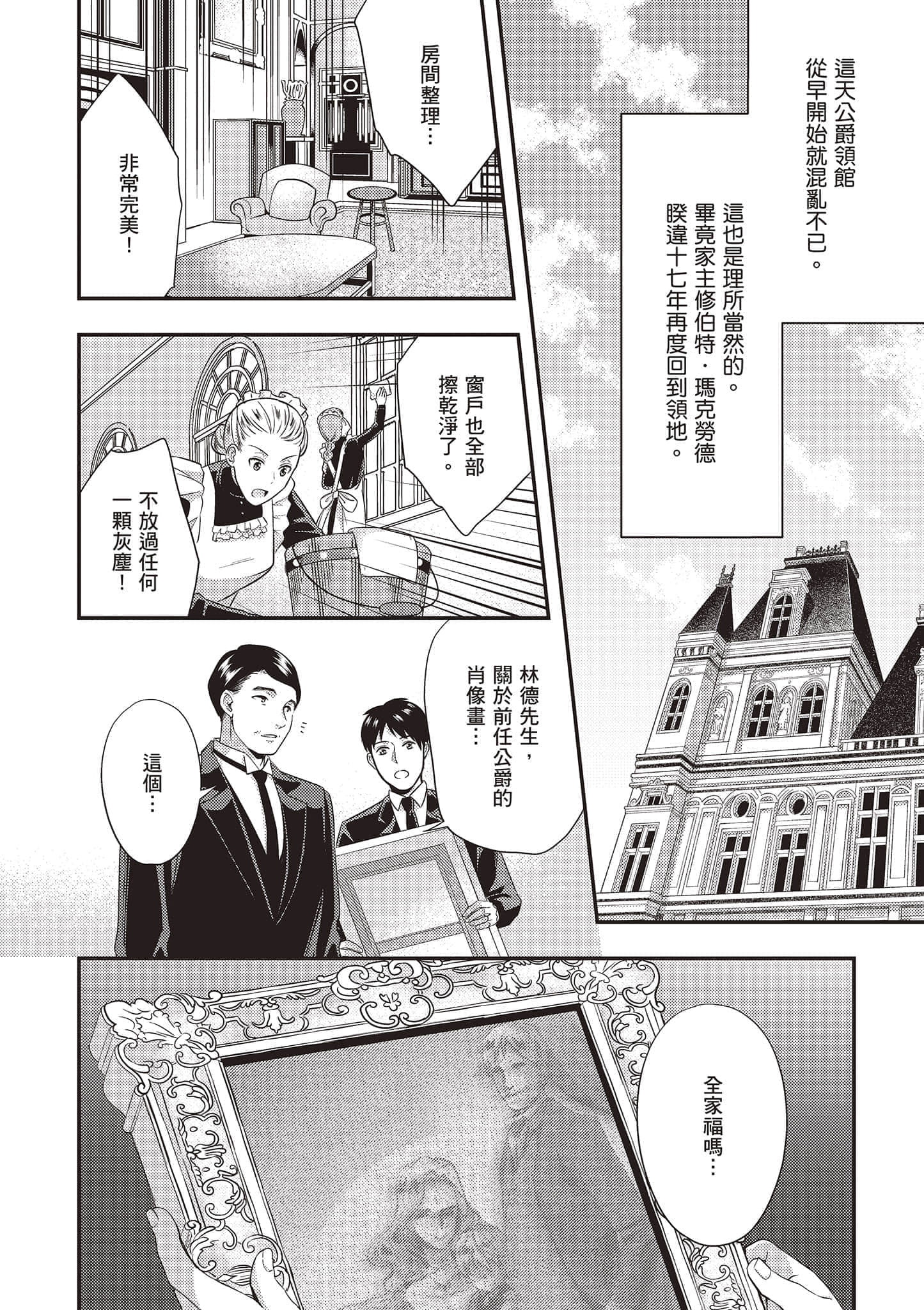 第 75 页