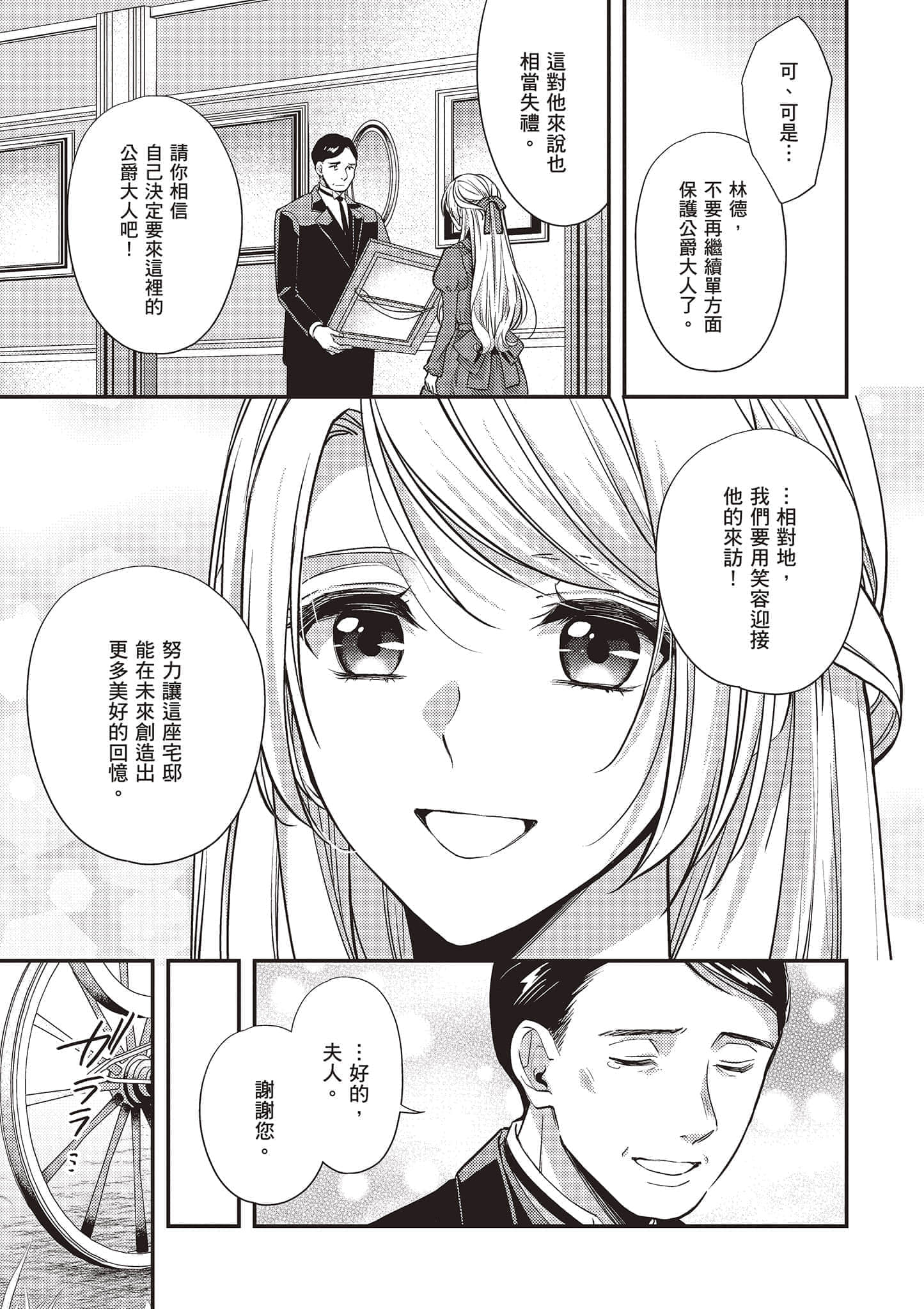 第 78 页