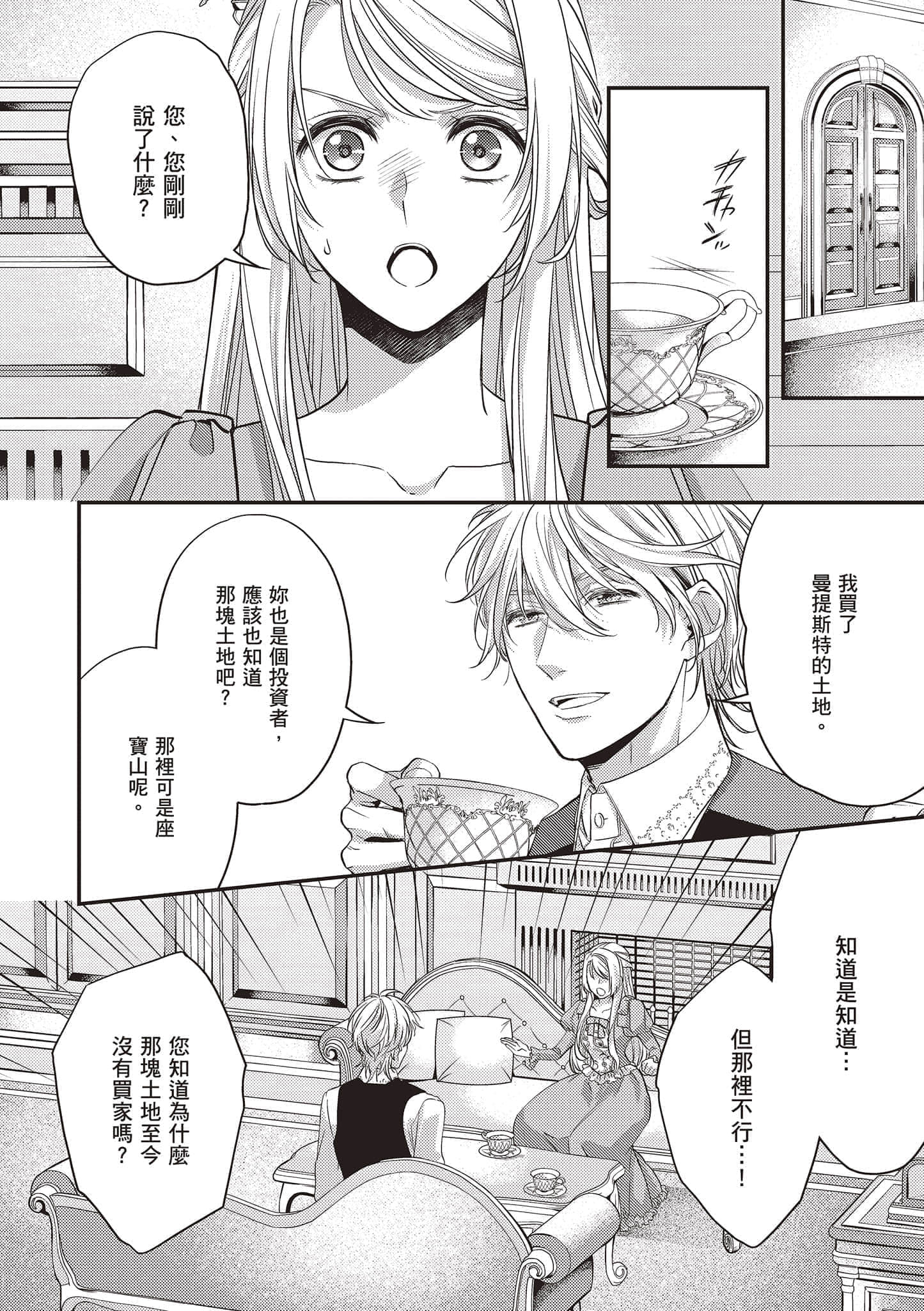 第 81 页