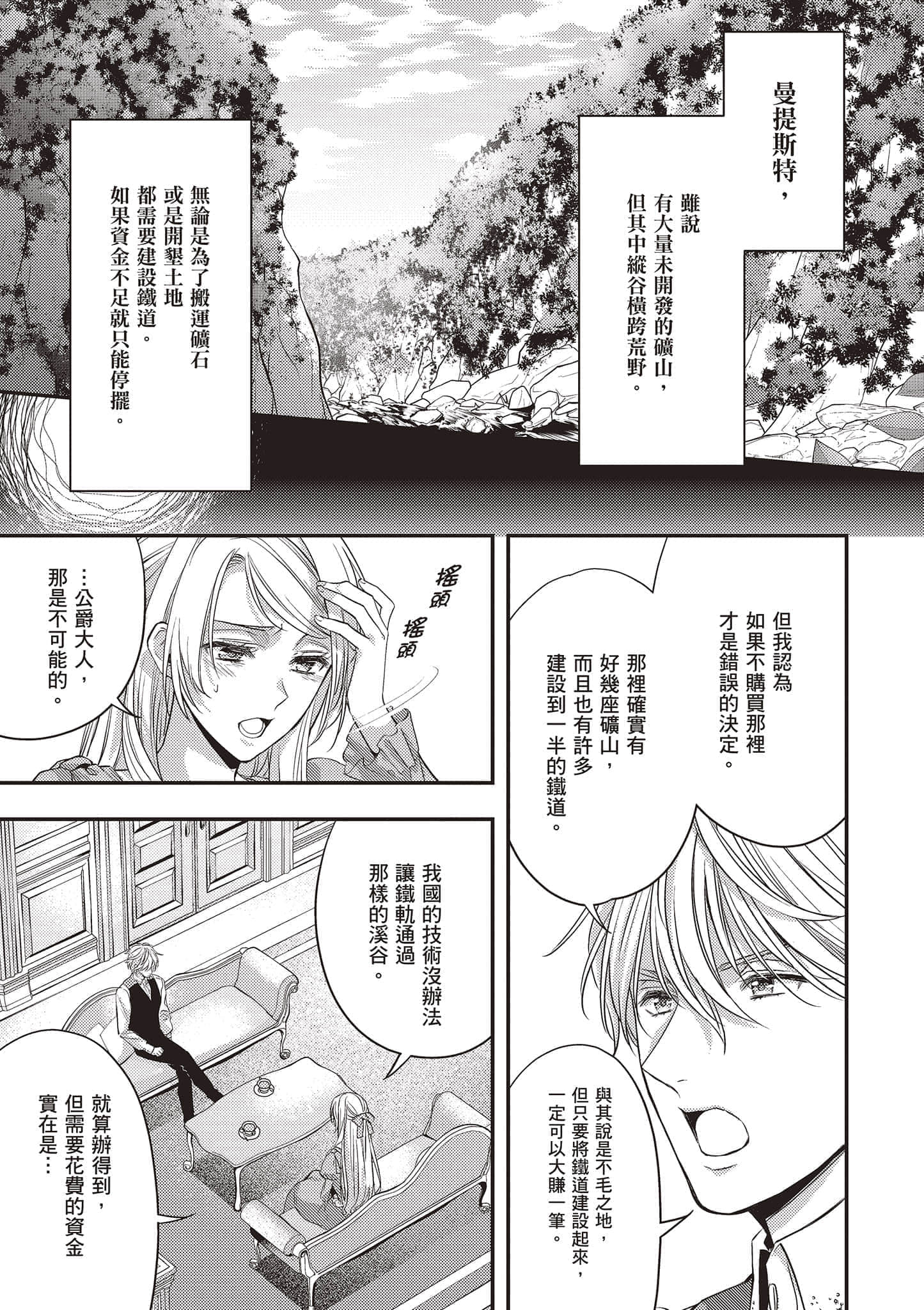 第 82 页