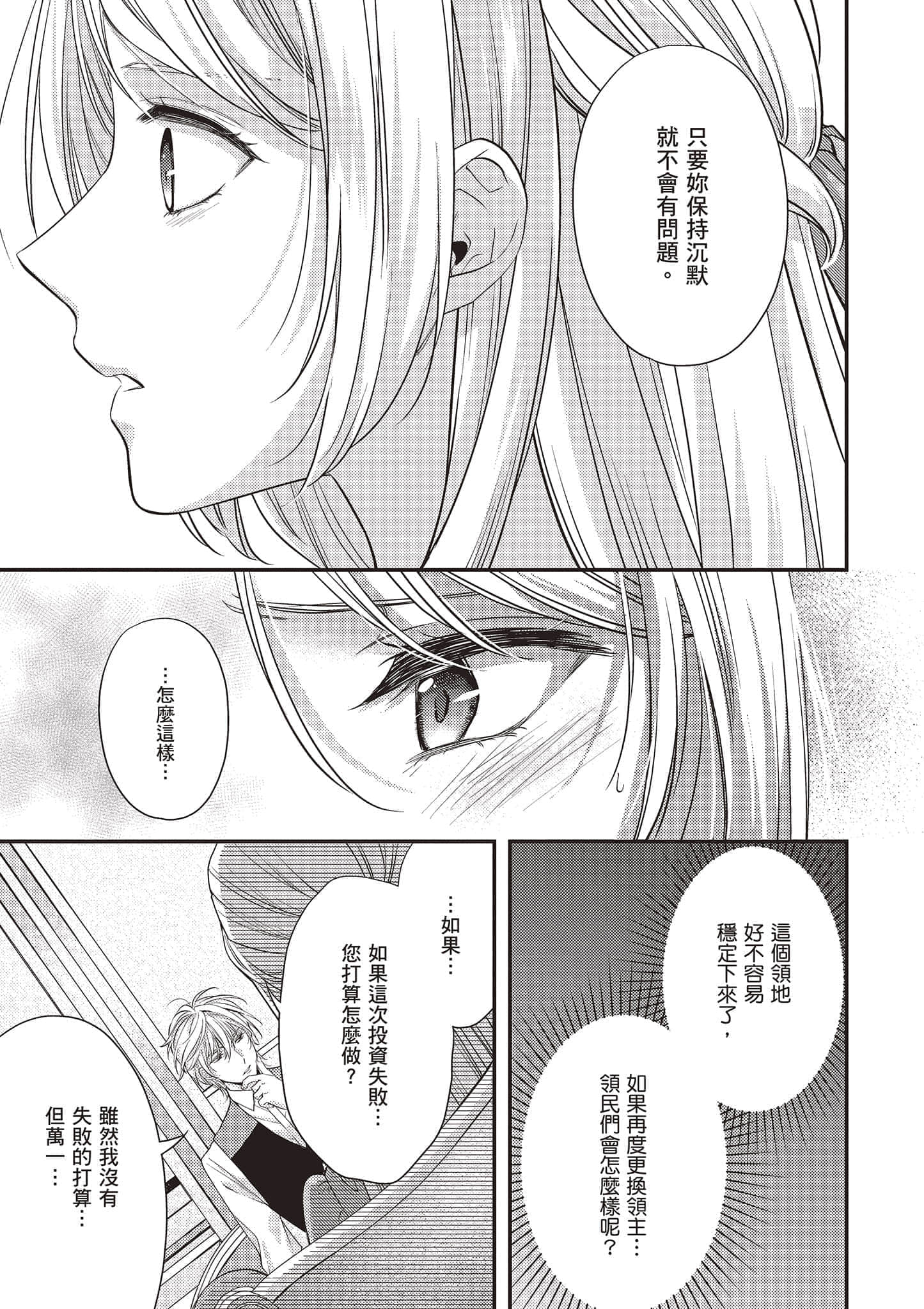 第 86 页