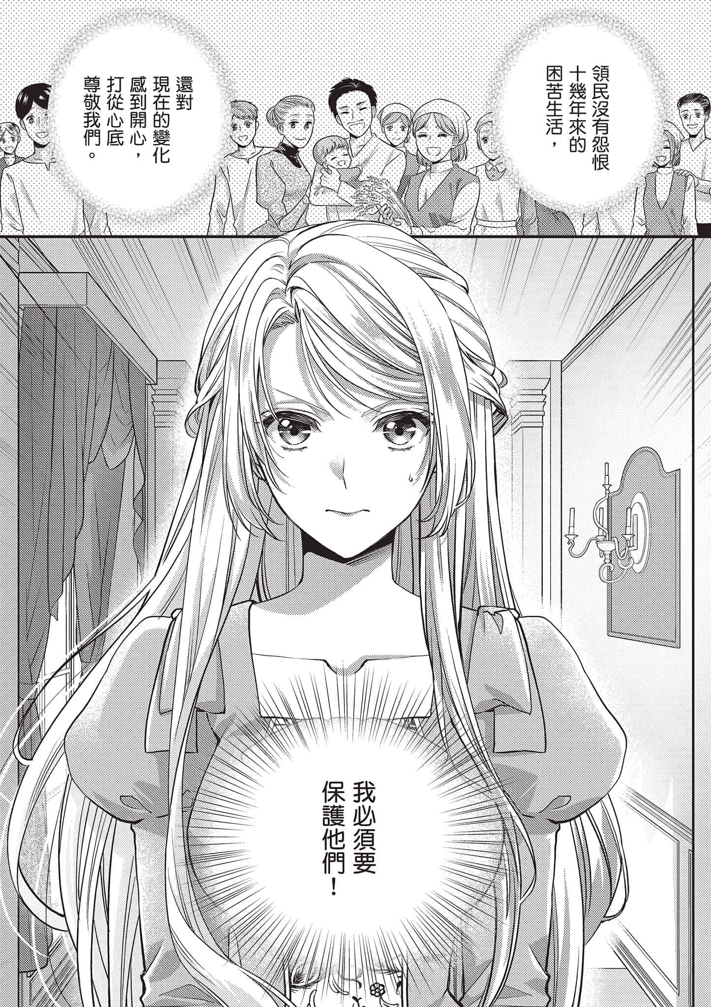 第 88 页