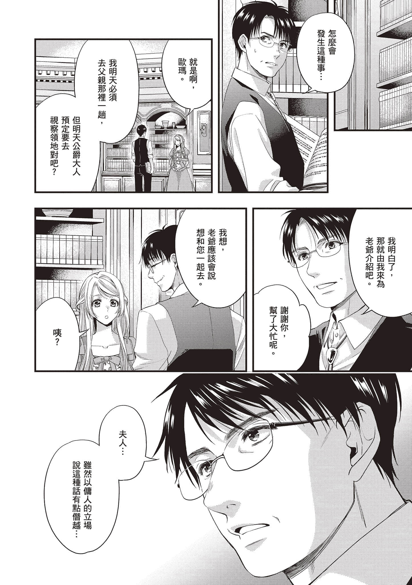 第 89 页