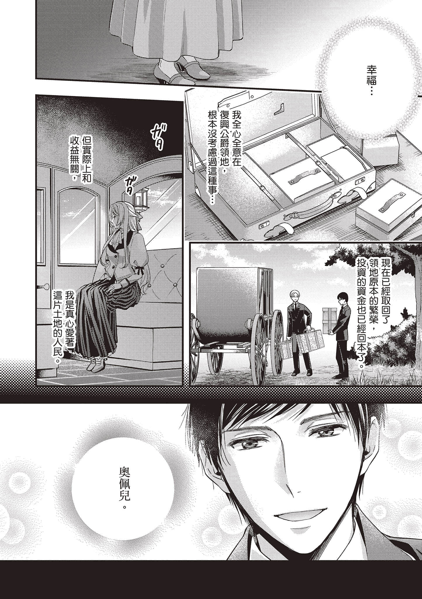 第 91 页