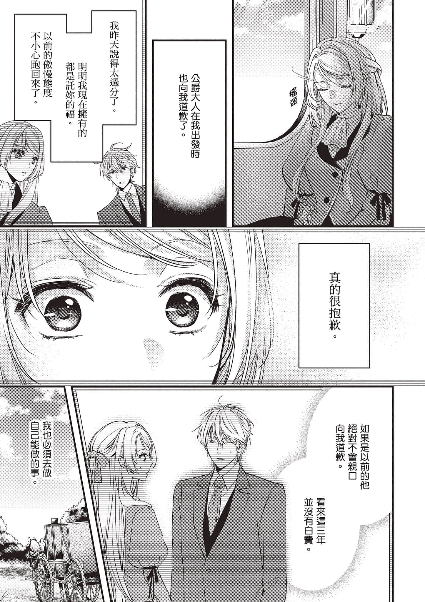 第 92 页