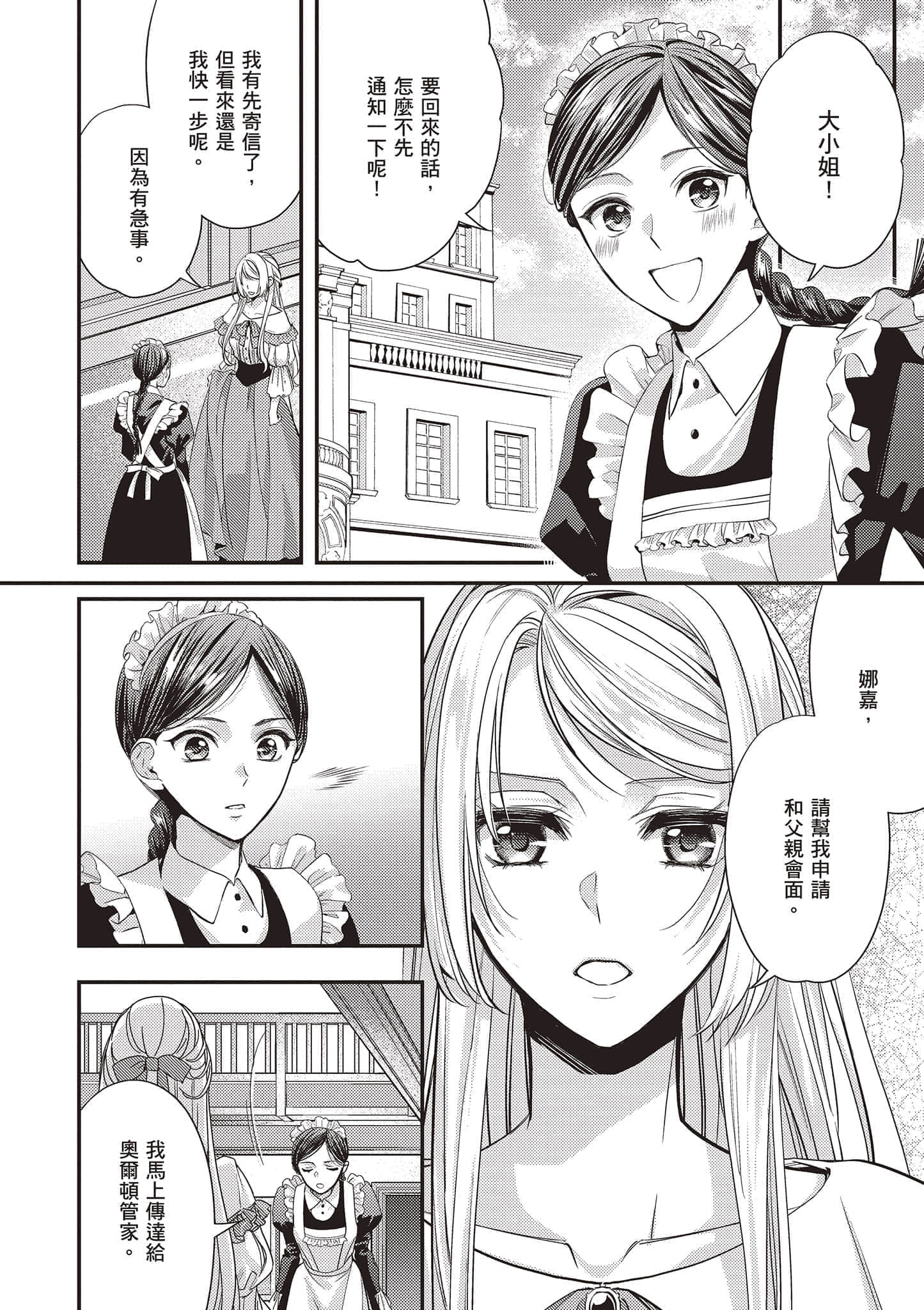 第 93 页