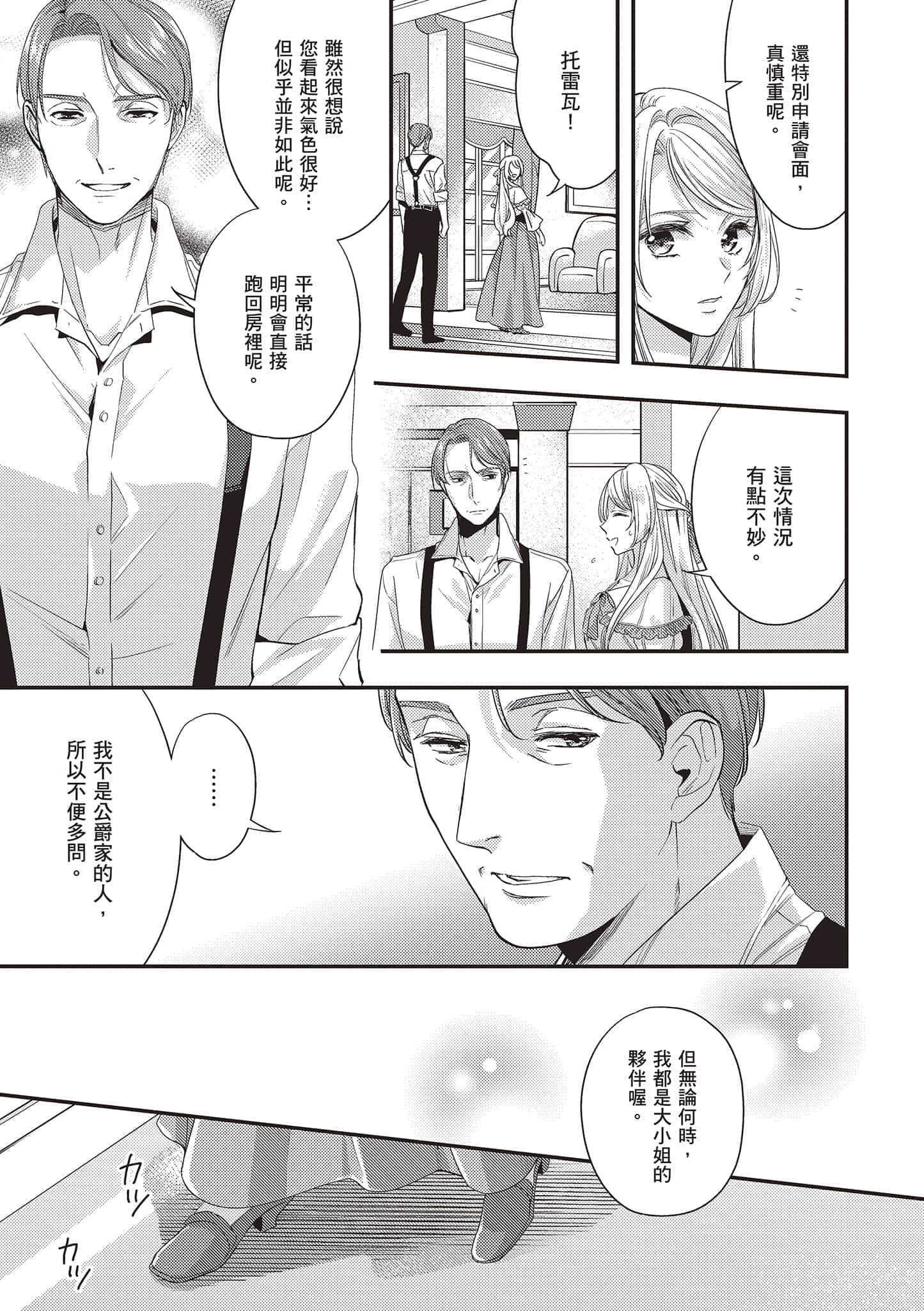 第 94 页