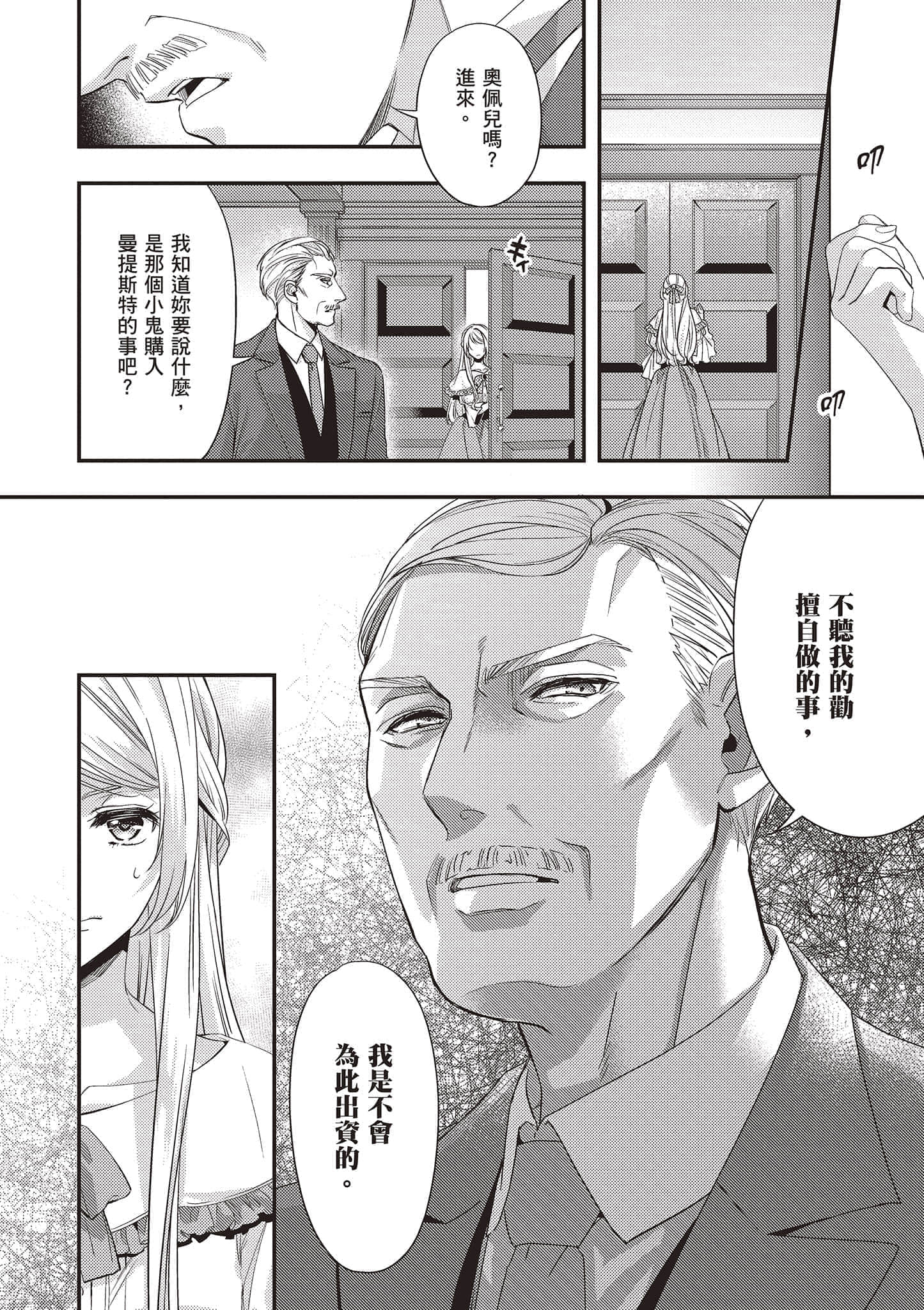 第 95 页
