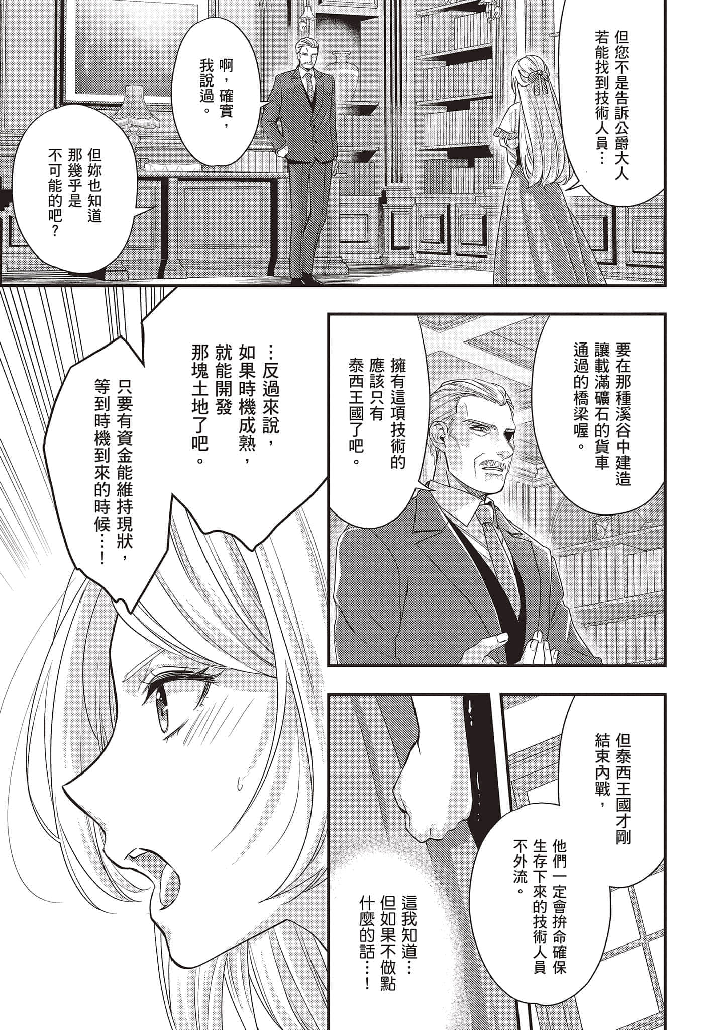 第 96 页