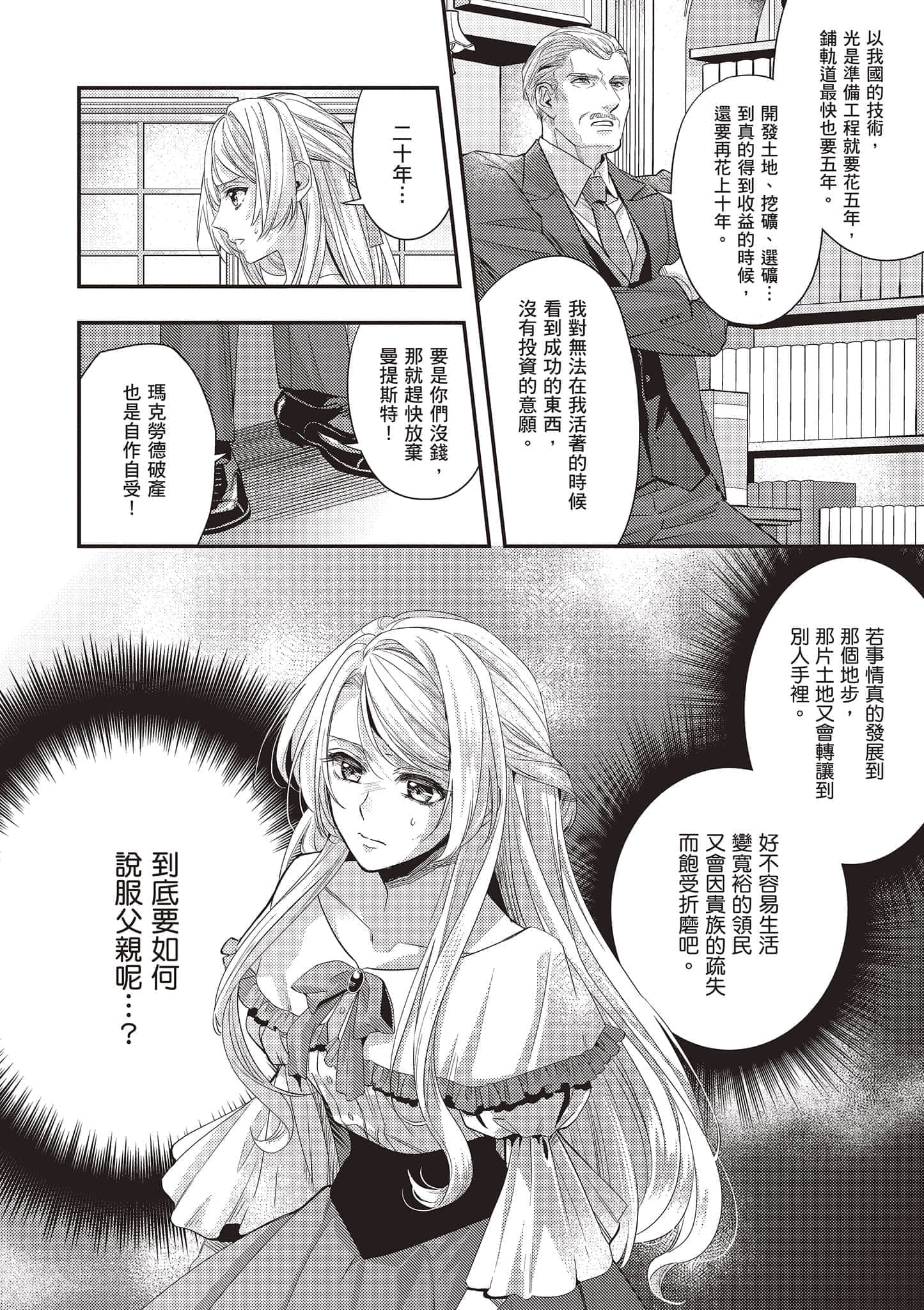 第 97 页