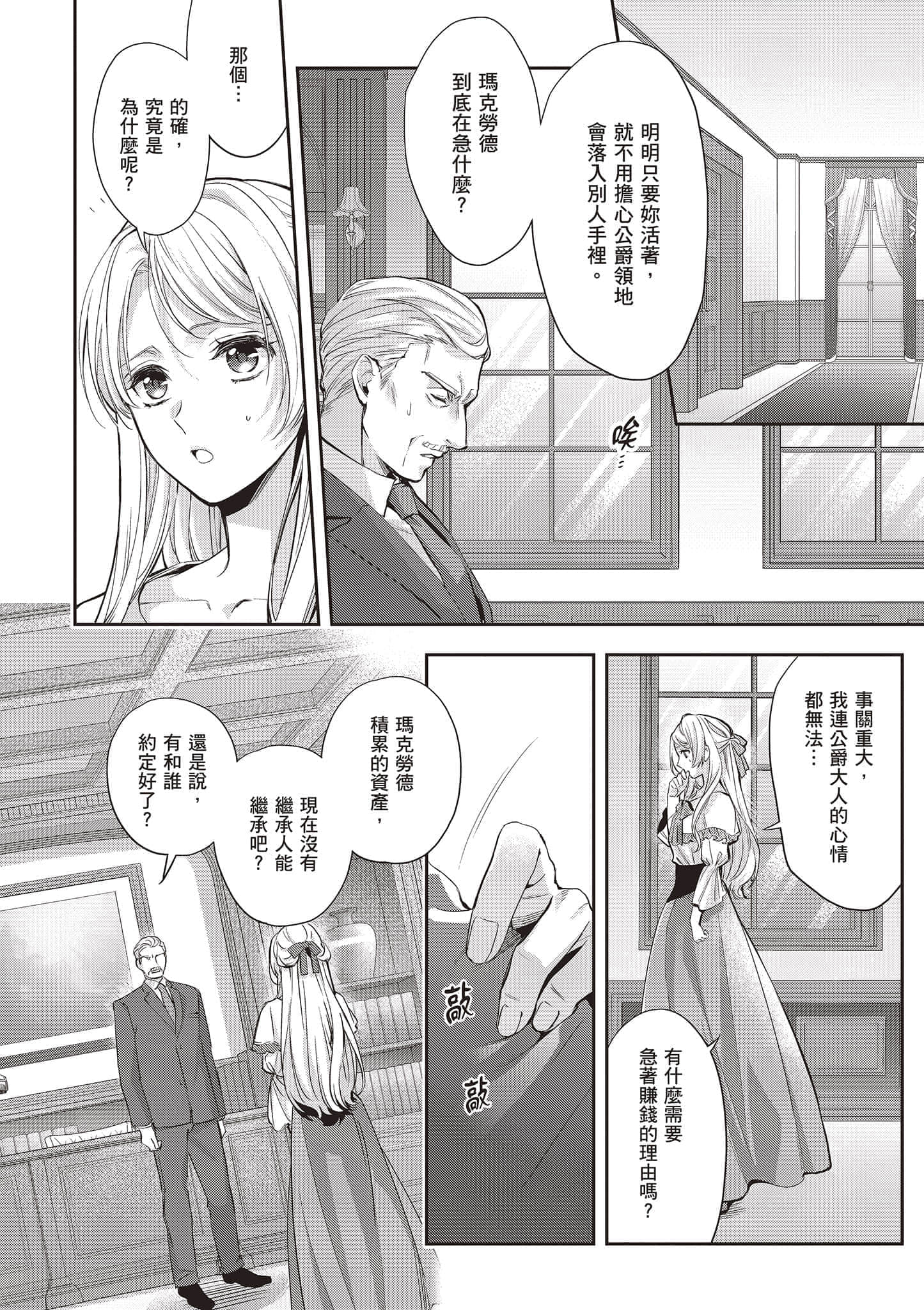第 101 页