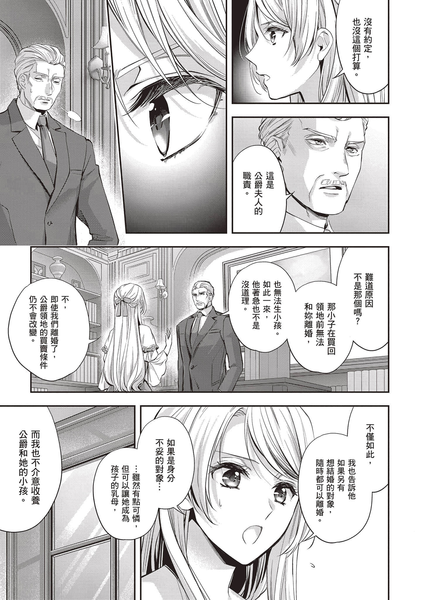 第 102 页