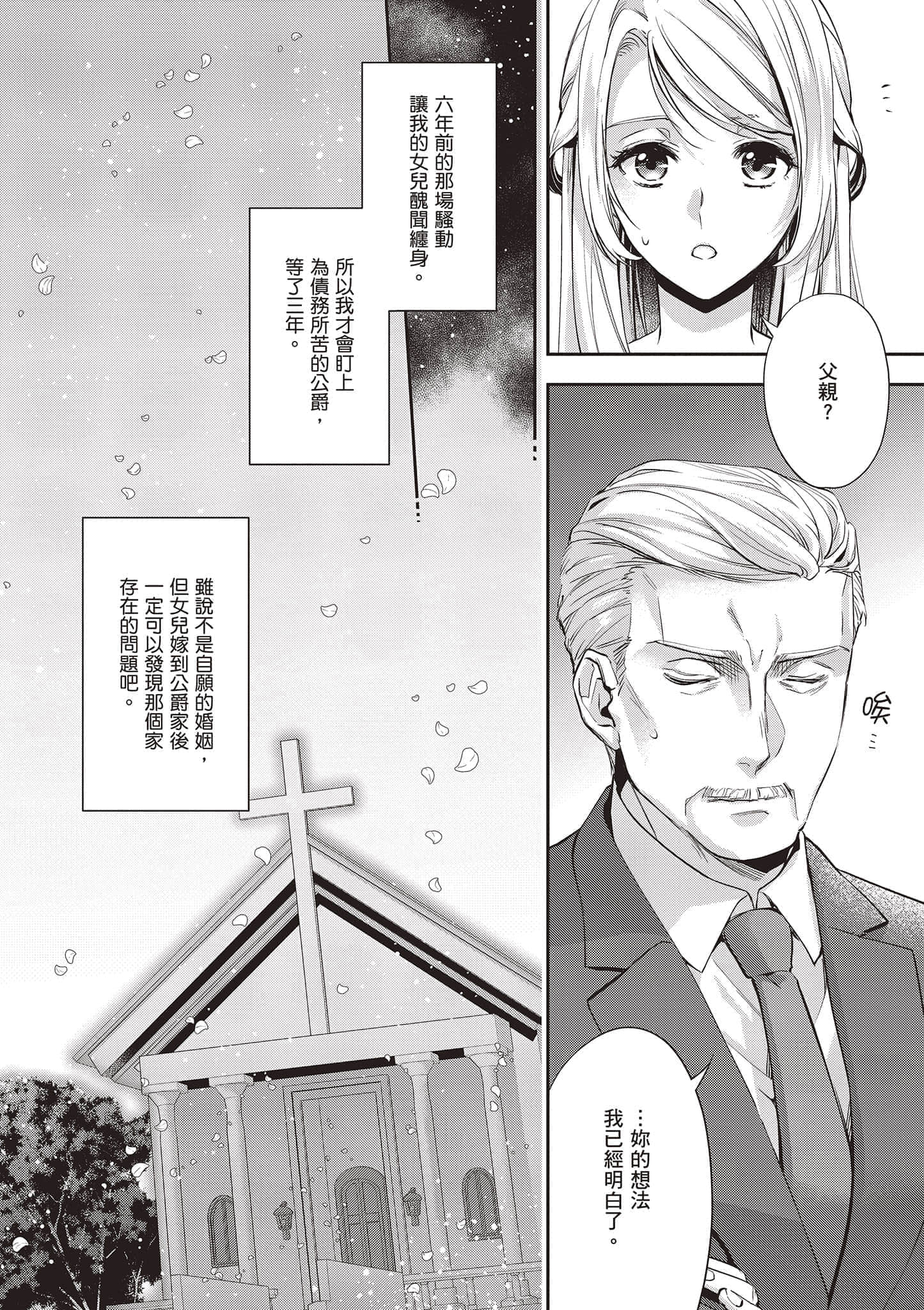 第 103 页