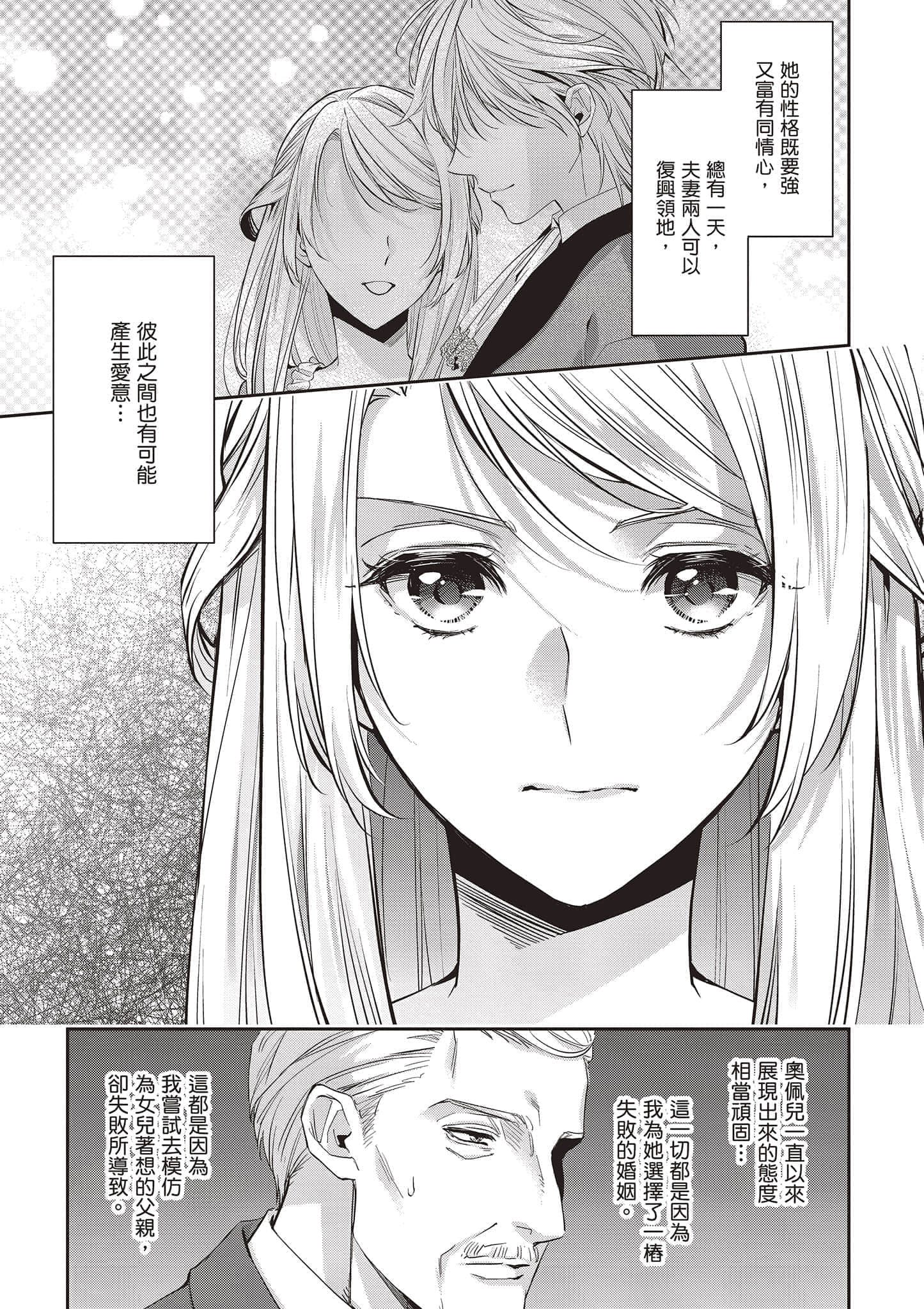 第 104 页