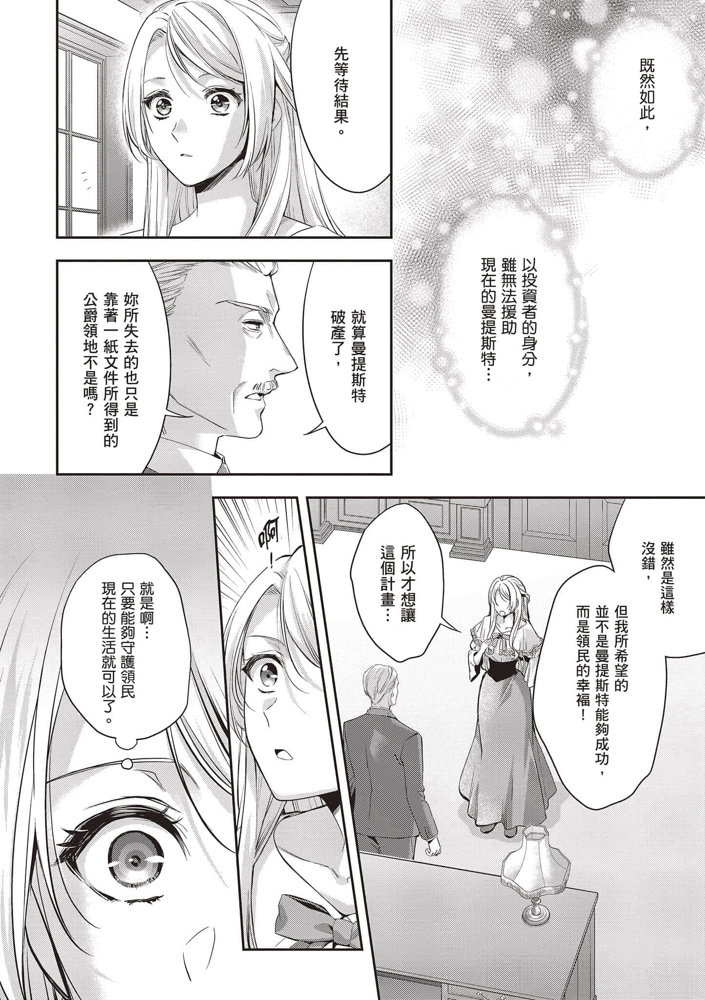 第 105 页