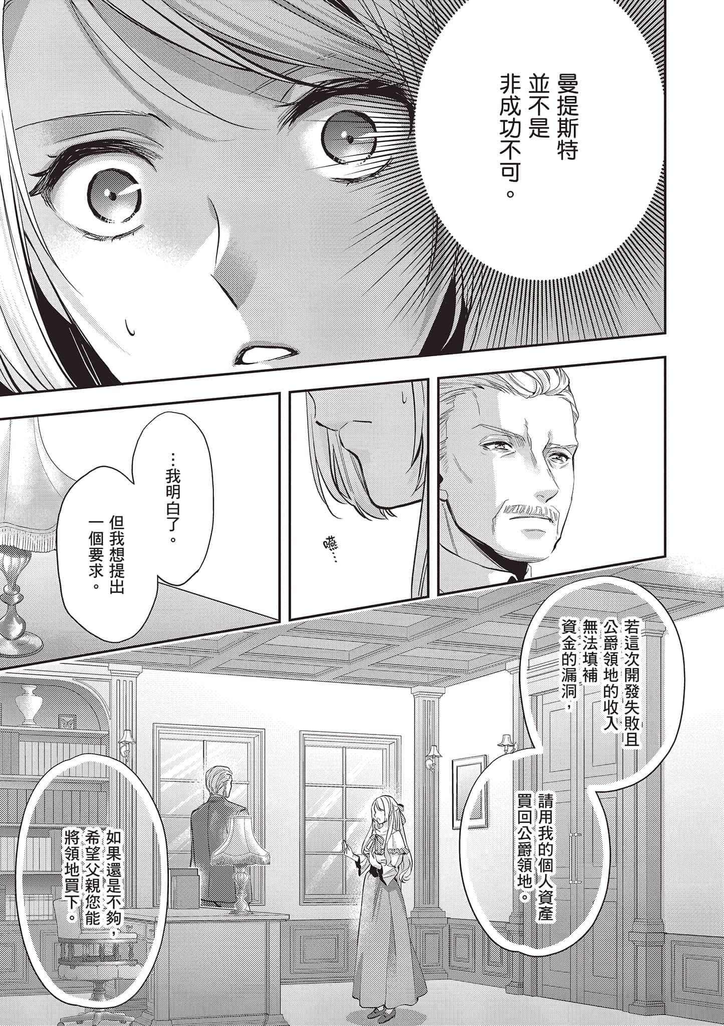 第 106 页