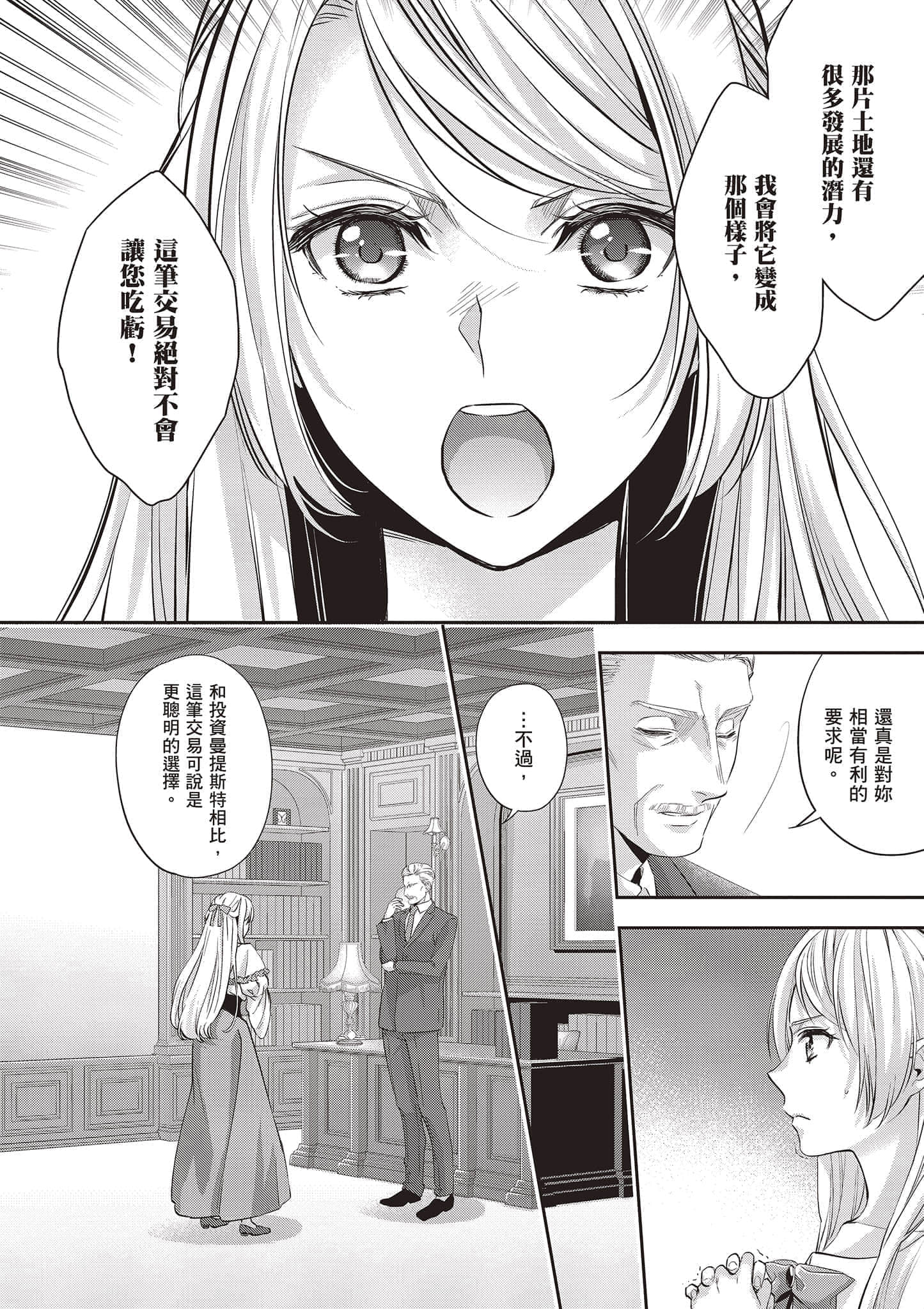 第 107 页