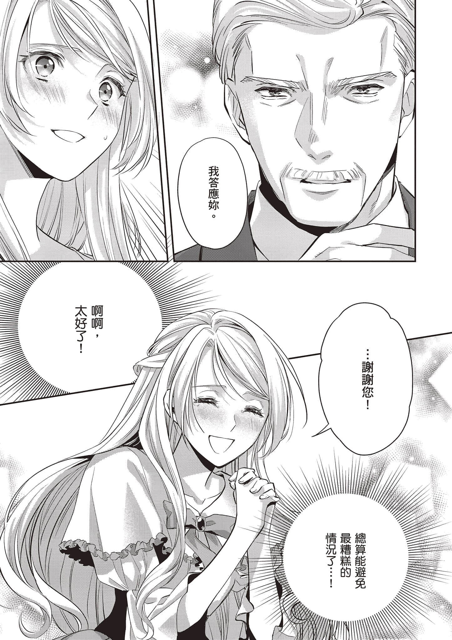 第 108 页