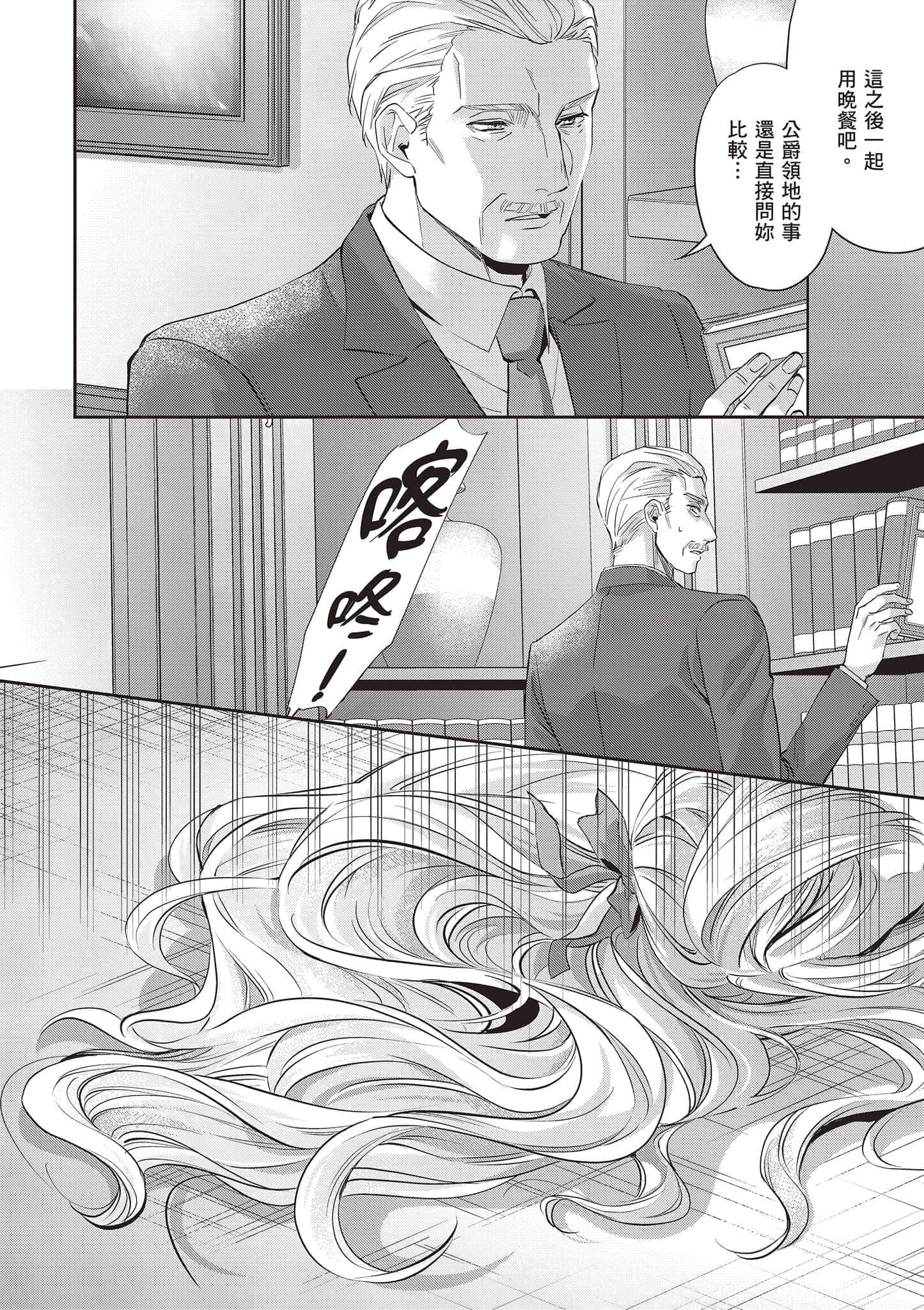 第 109 页