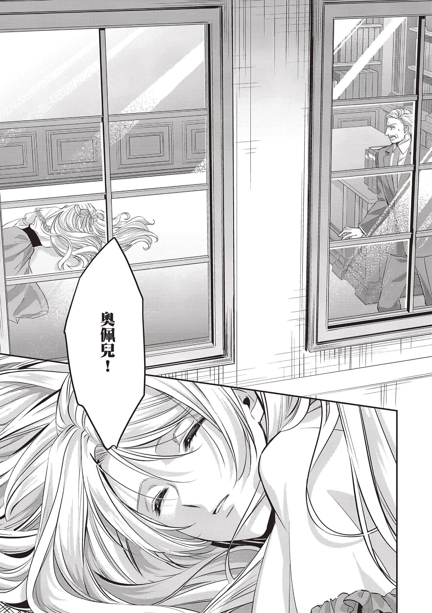 第 110 页