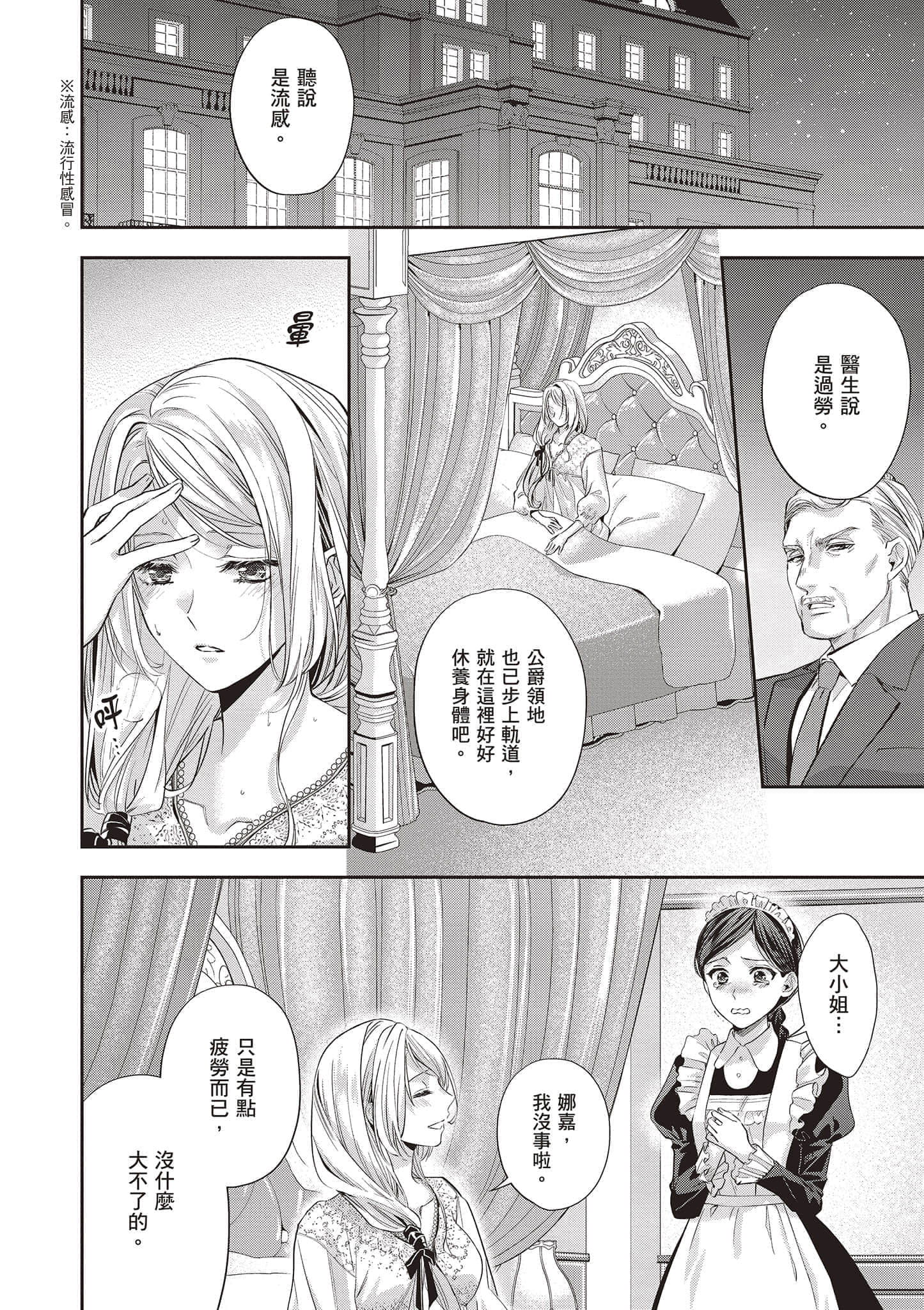 第 111 页