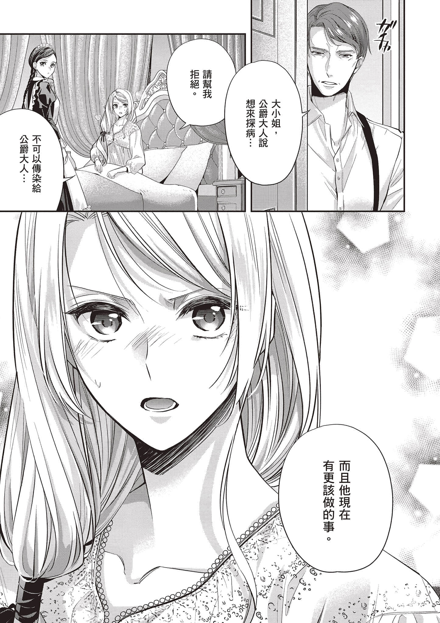 第 112 页
