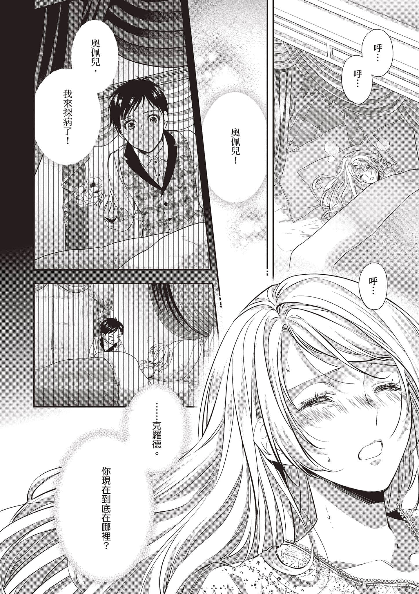 第 113 页