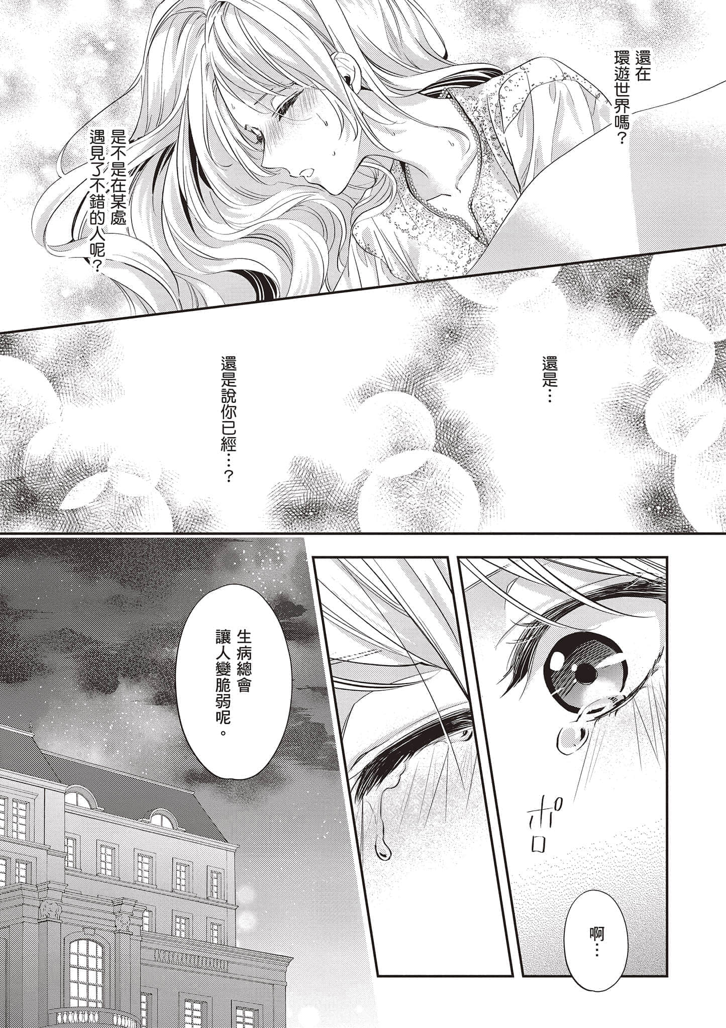 第 114 页
