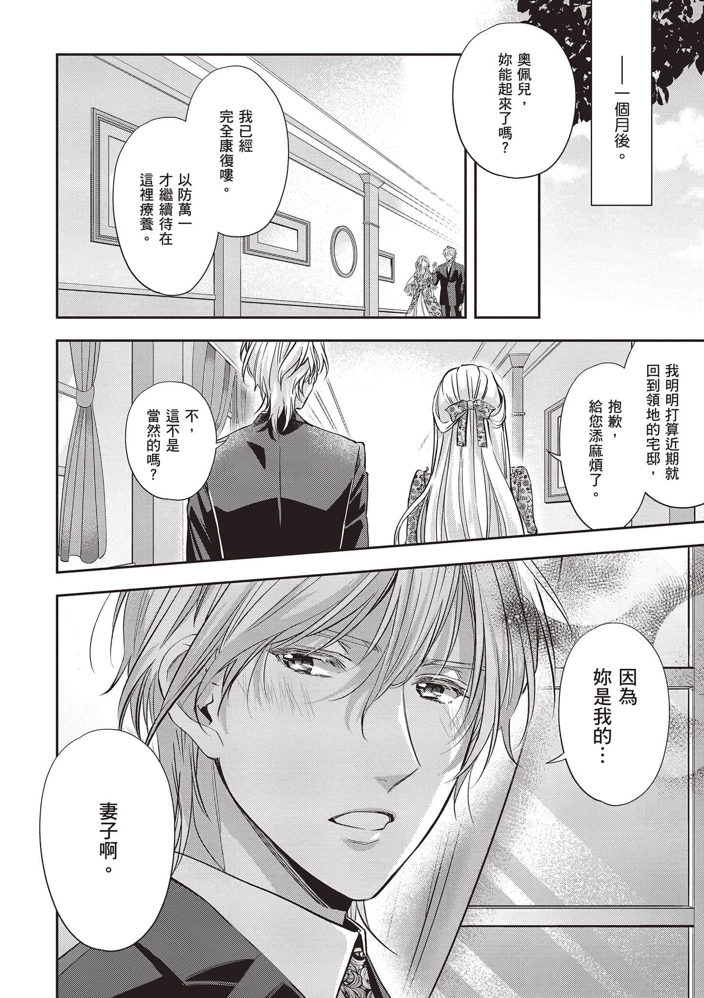 第 115 页