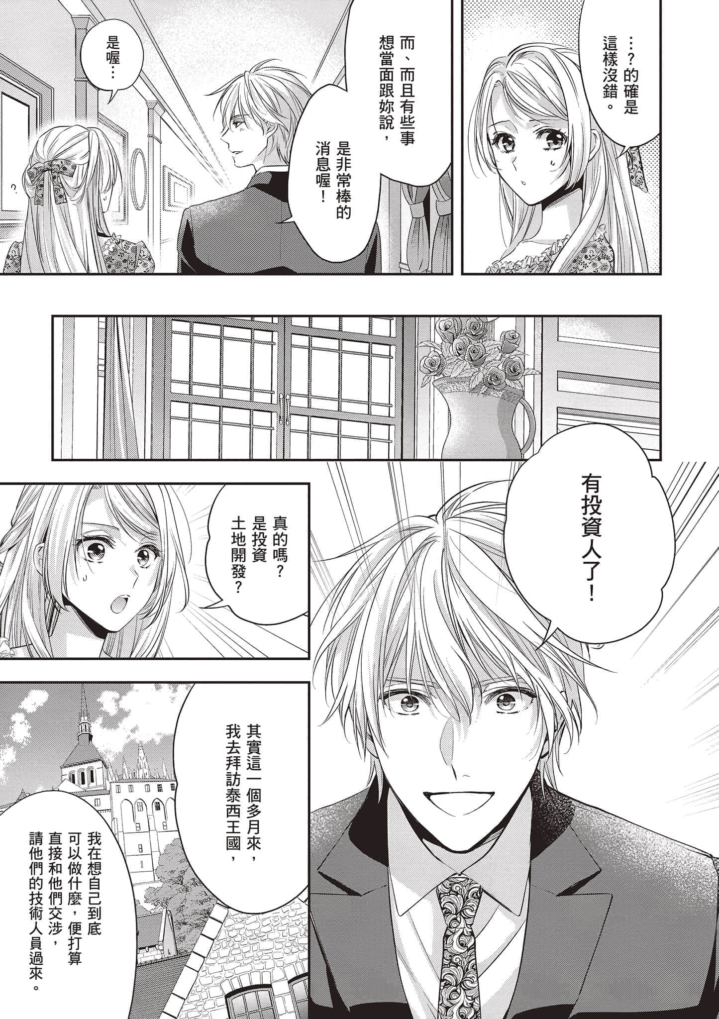 第 116 页