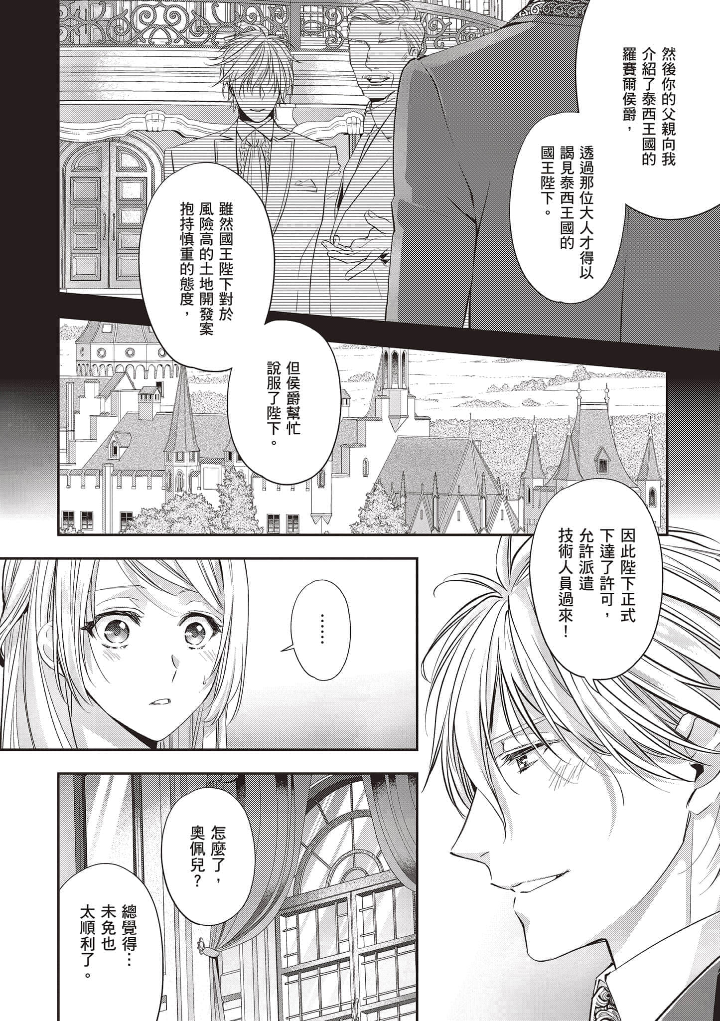 第 117 页