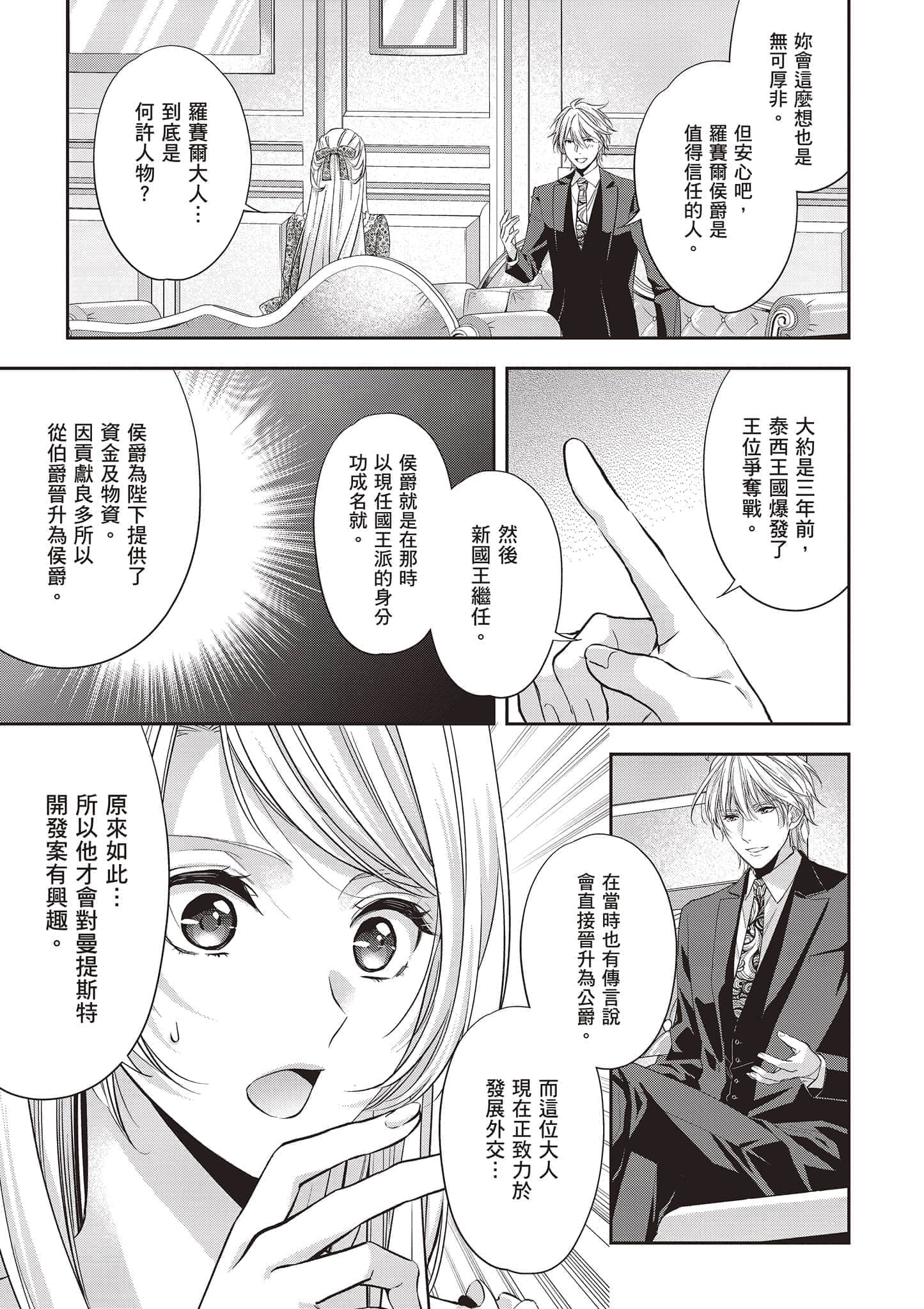 第 118 页