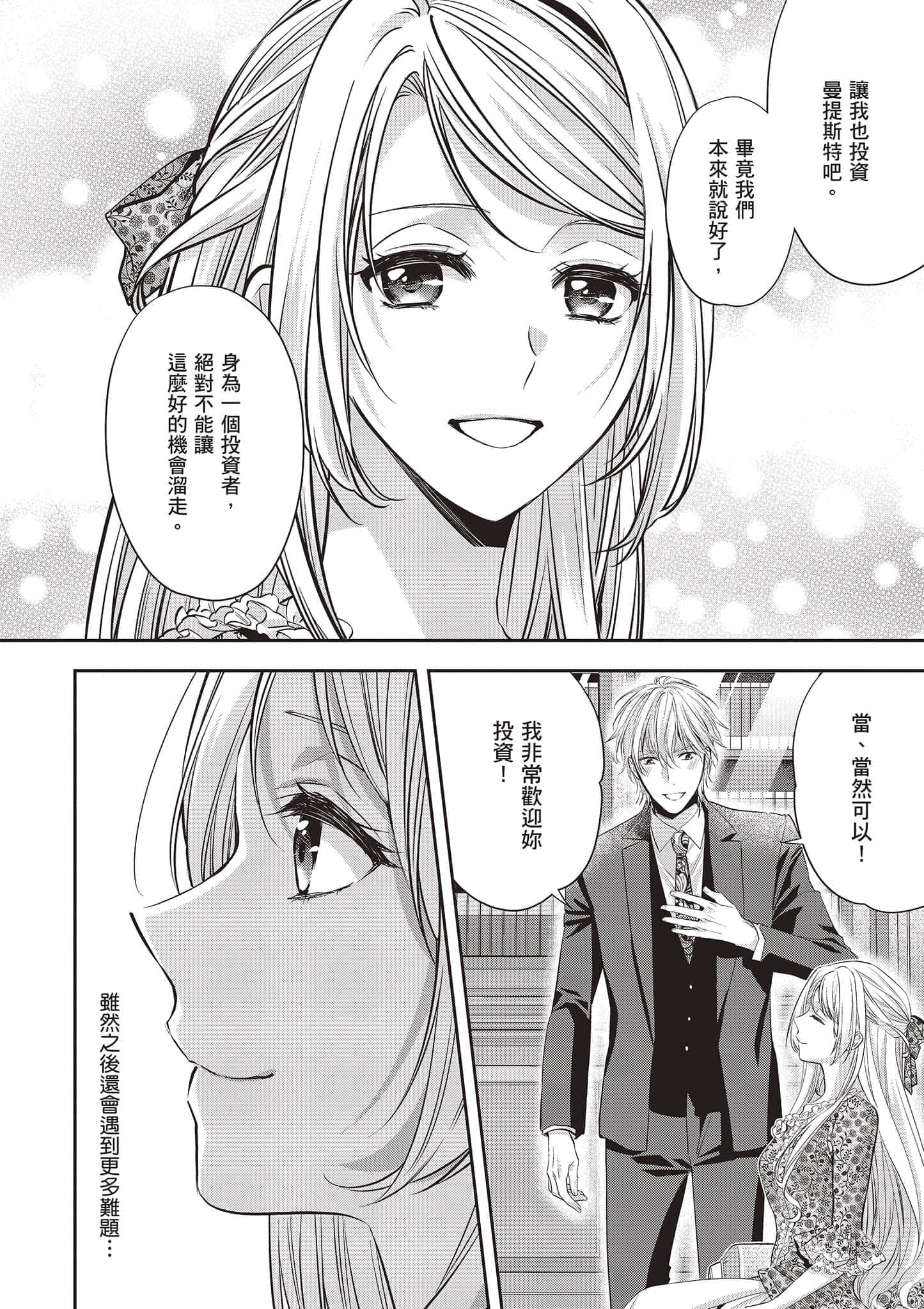 第 121 页