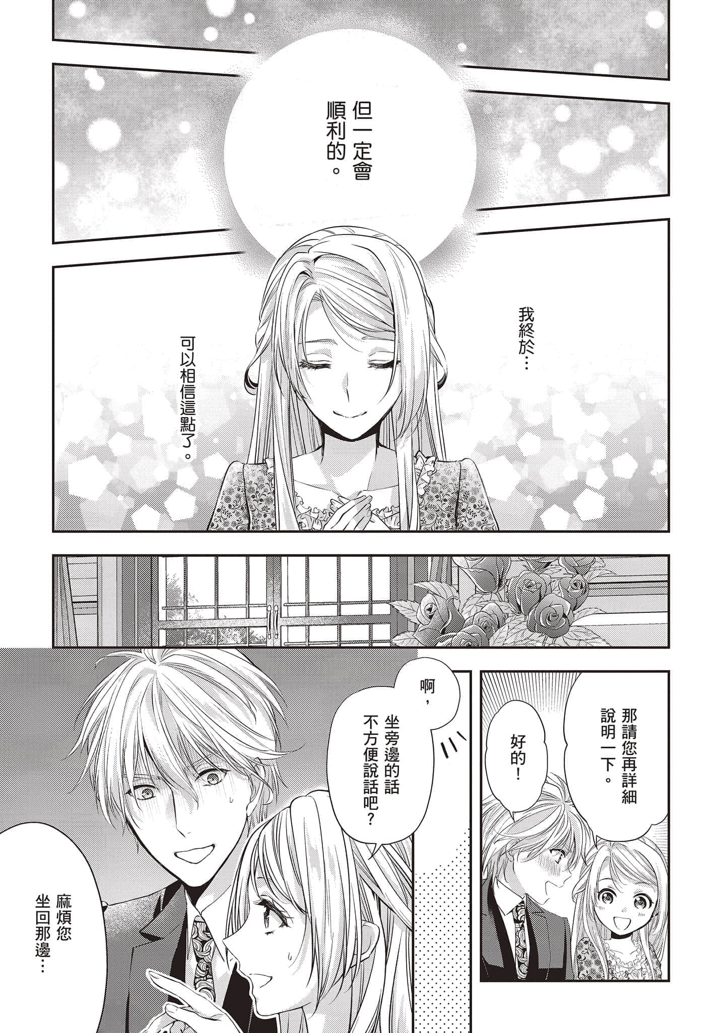 第 122 页