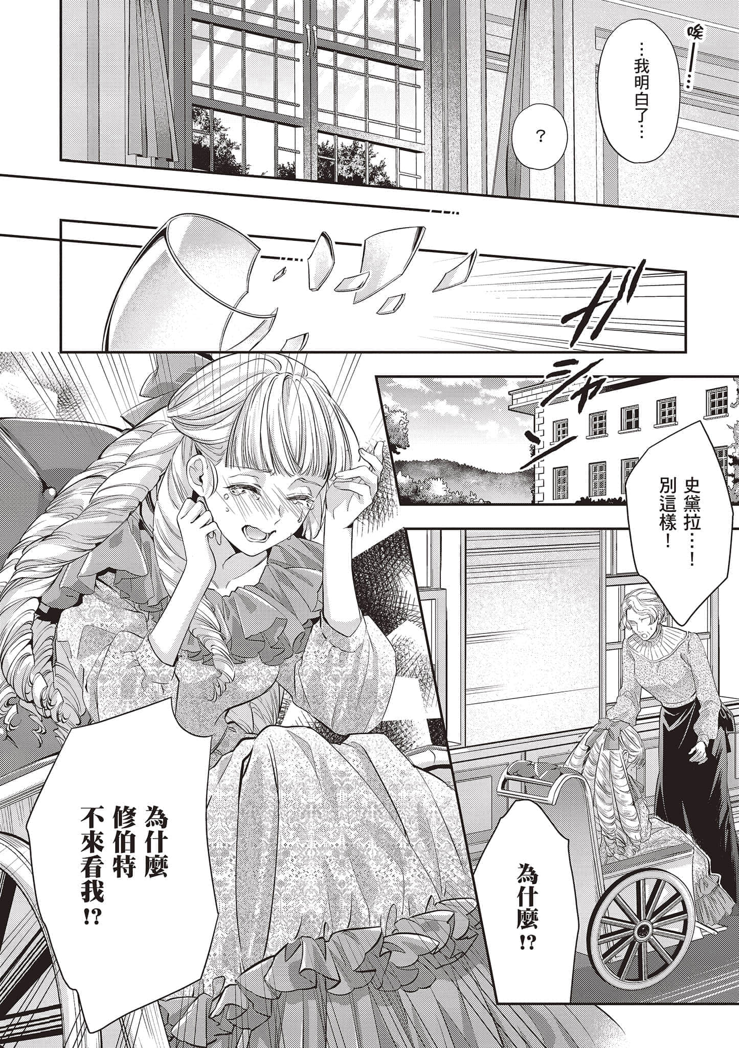 第 123 页